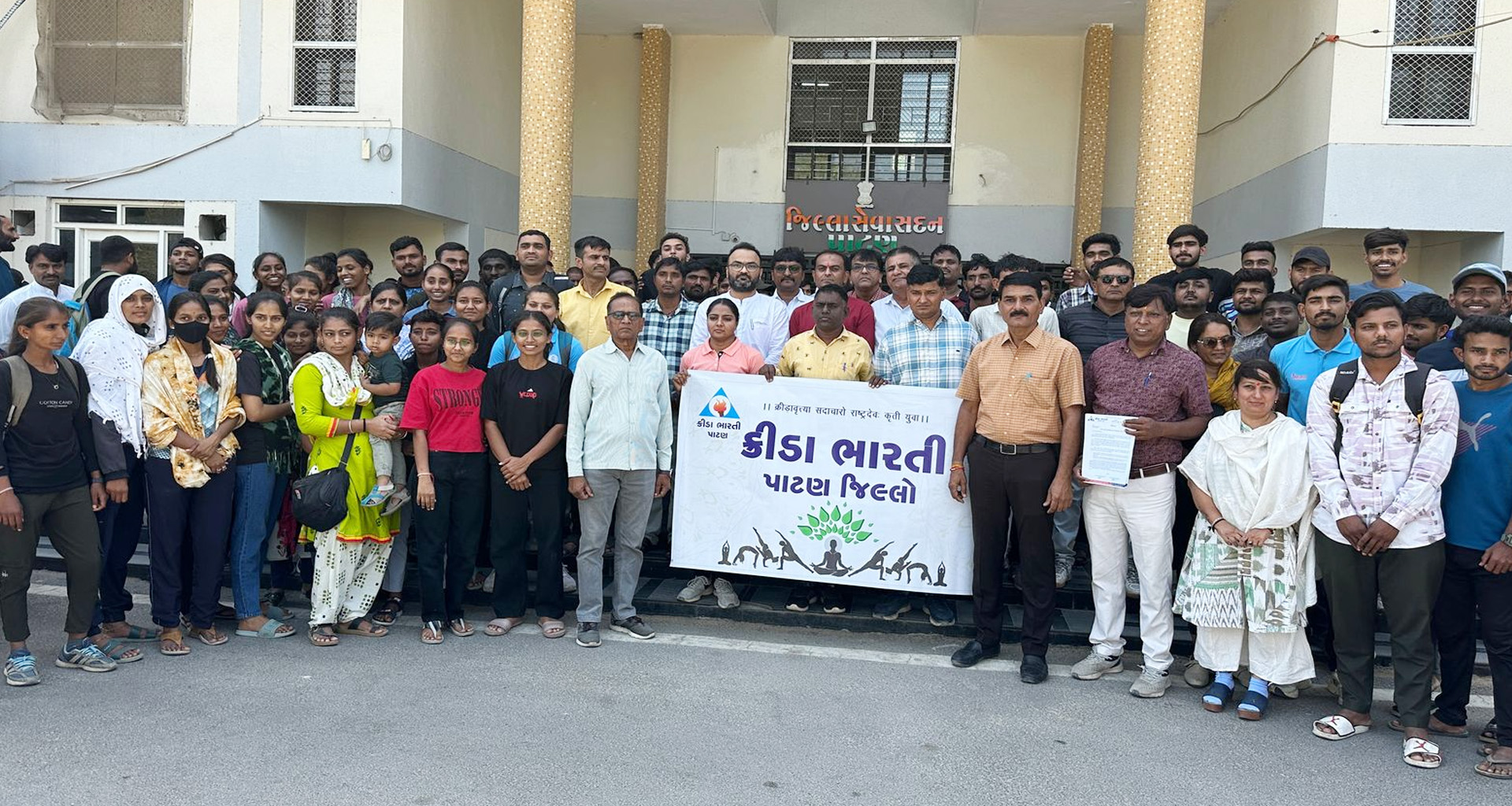 પાટણમાં વ્યાયામ શિક્ષકોએ પડતર માંગણીઓ મામલે રેલી યોજી આવેદનપત્ર આપ્યું