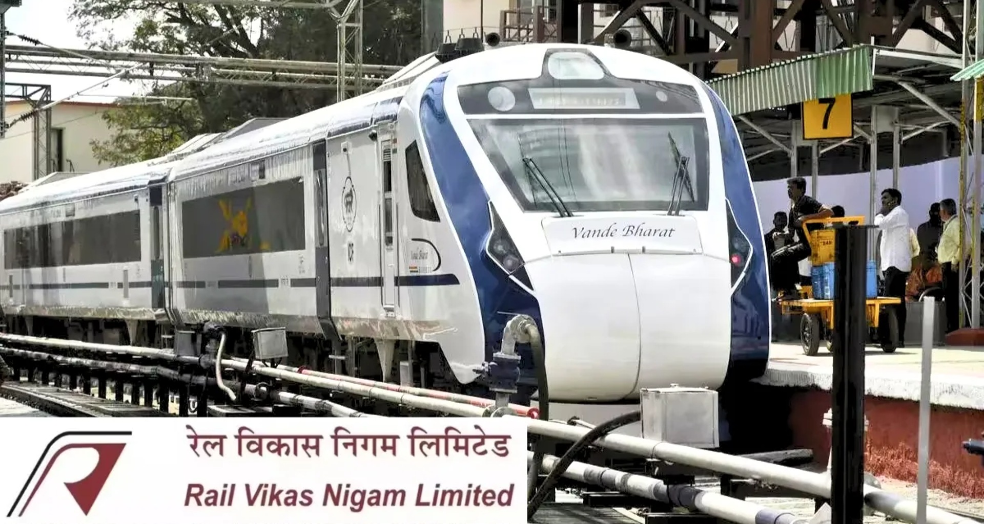 રેલ્વે ક્ષેત્રમાં એક મોટી સફળતા! RVNL અને IRCON મર્જ થવા માટે તૈયાર