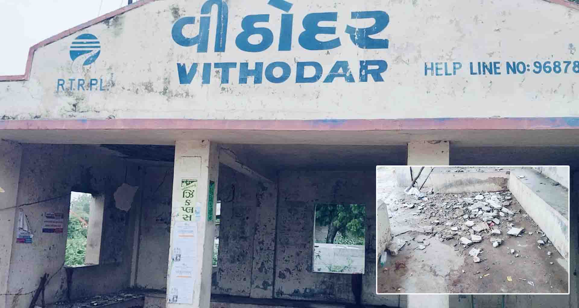 ડીસાના વિઠોદર બસ સ્ટેન્ડનો સ્લેબ તૂટ્યો, મોટી દુર્ઘટના ટળી