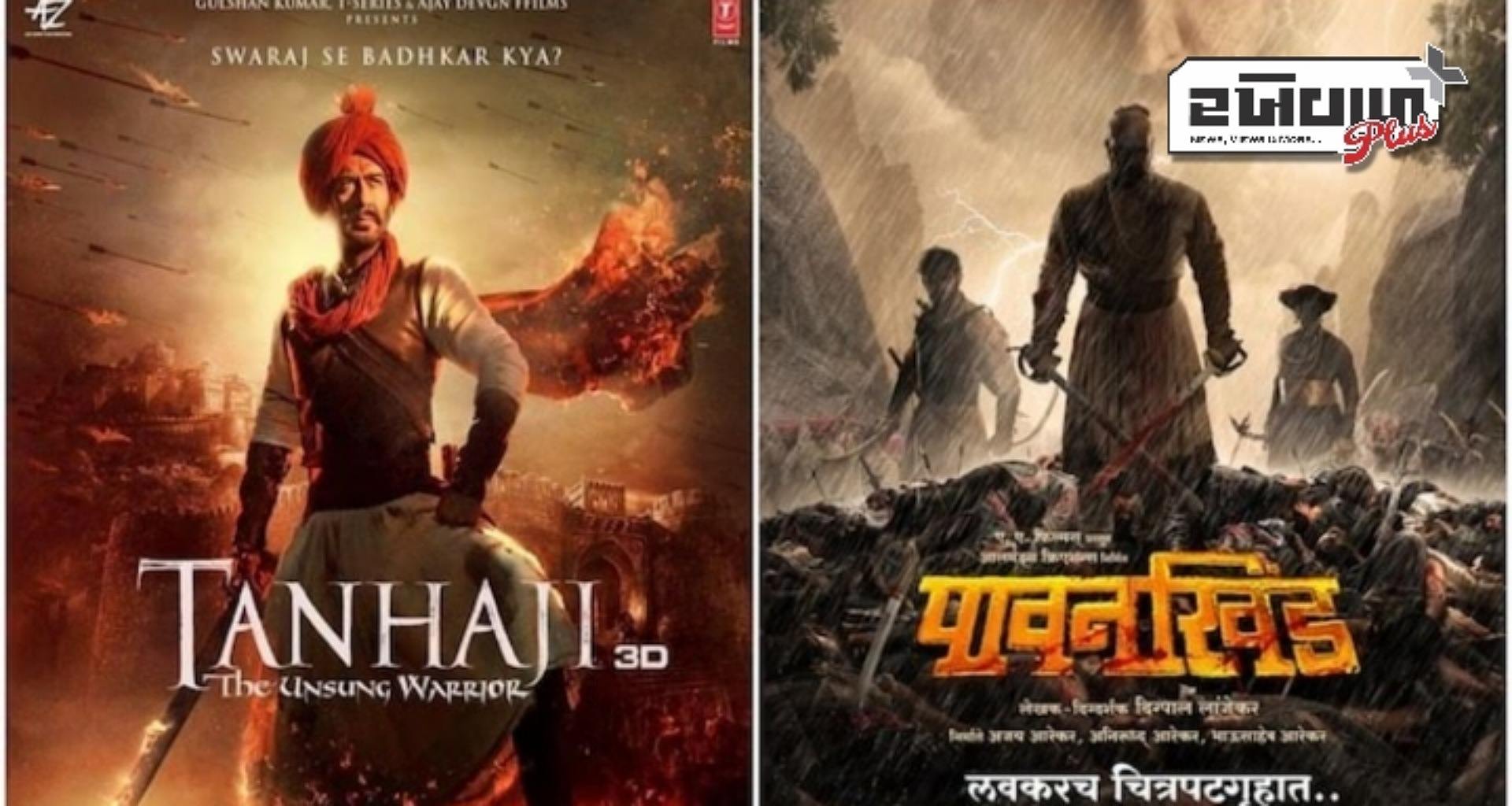 તાનાજીથી પવનખિંડ: છત્રપતિ શિવાજી મહારાજની જયંતિ પર જુઓ આ 5 ટોચની ફિલ્મો