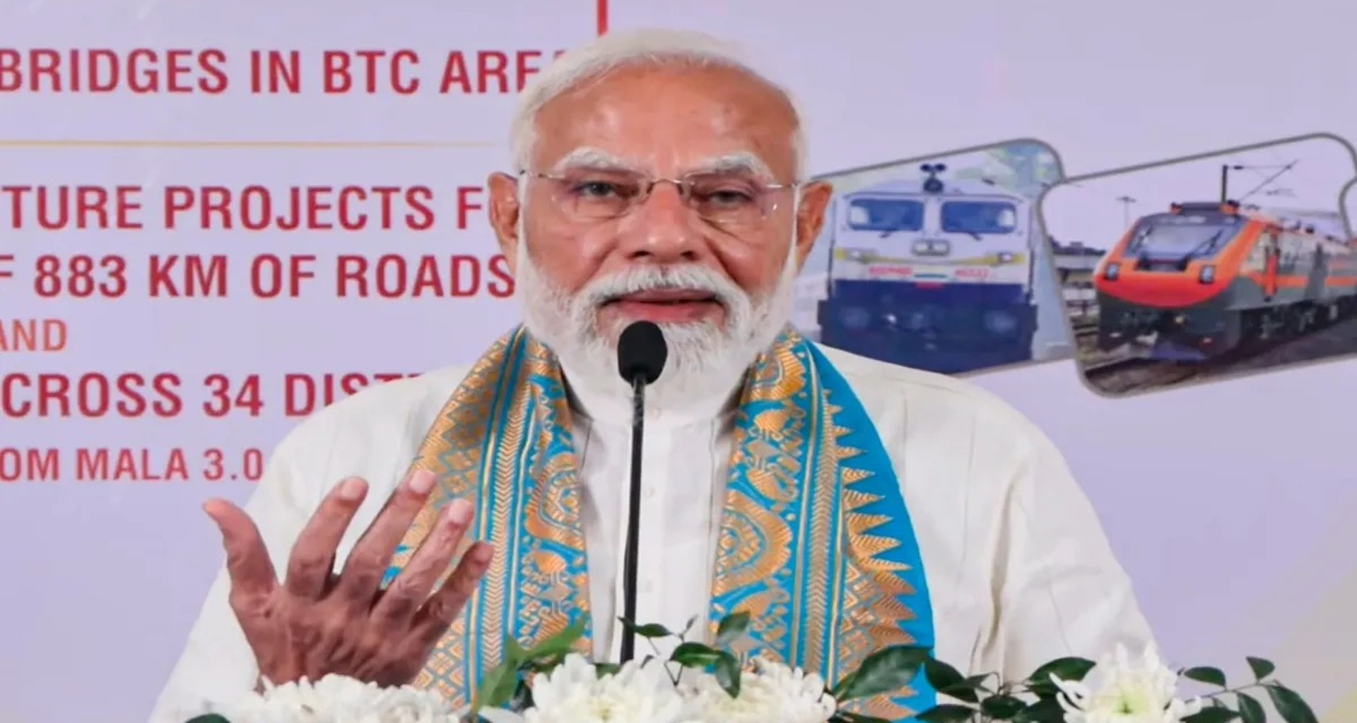 પીએમ મોદીએ આસામને મોટી ભેટ આપી