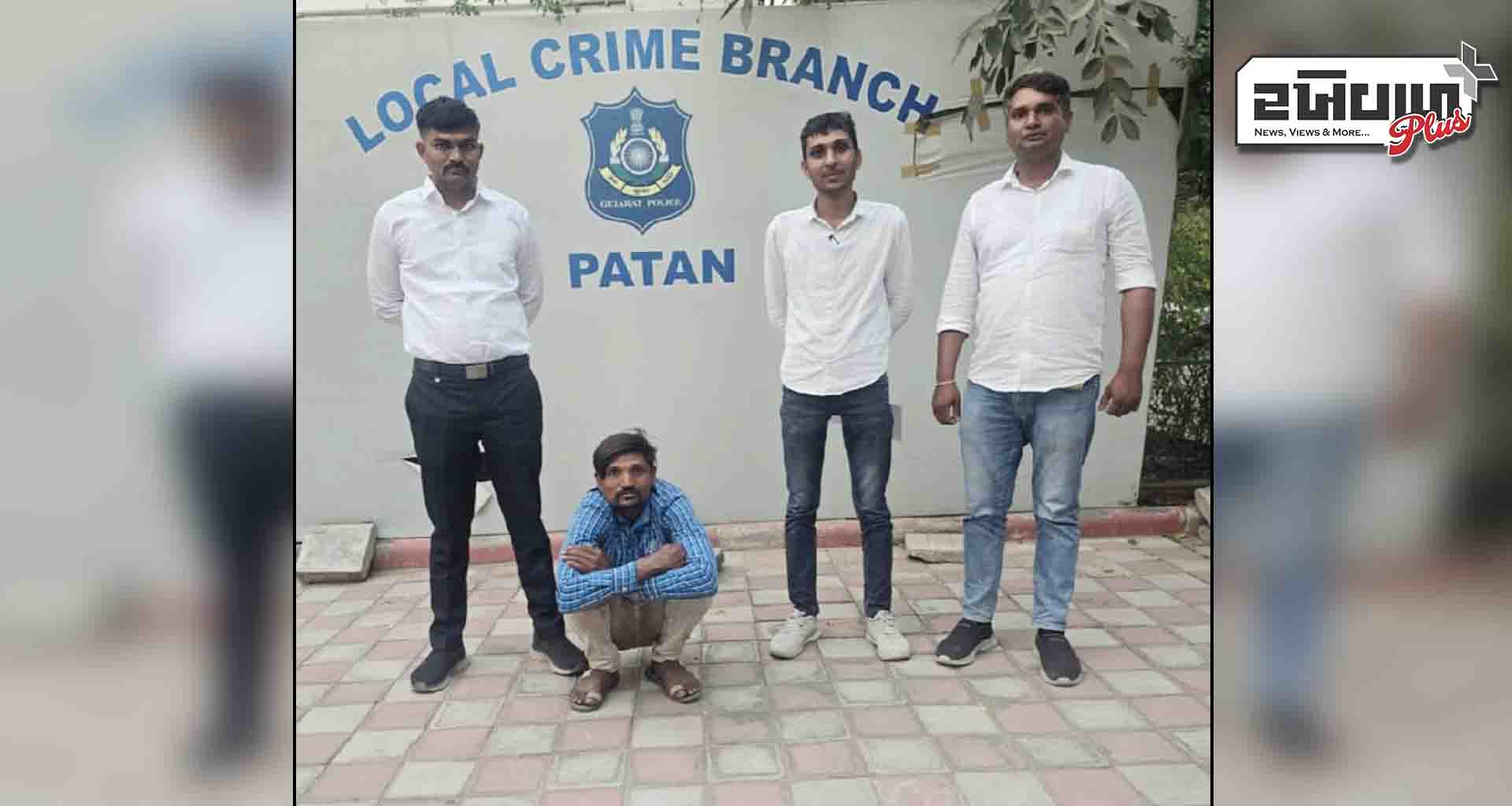 પાટણ પંથકના લુંટ-ધાડના ગુનામાં છેલ્લા 13 વર્ષથી નાસતા-ફરતા આરોપીને એલસીબી એ દબોચી લીધો
