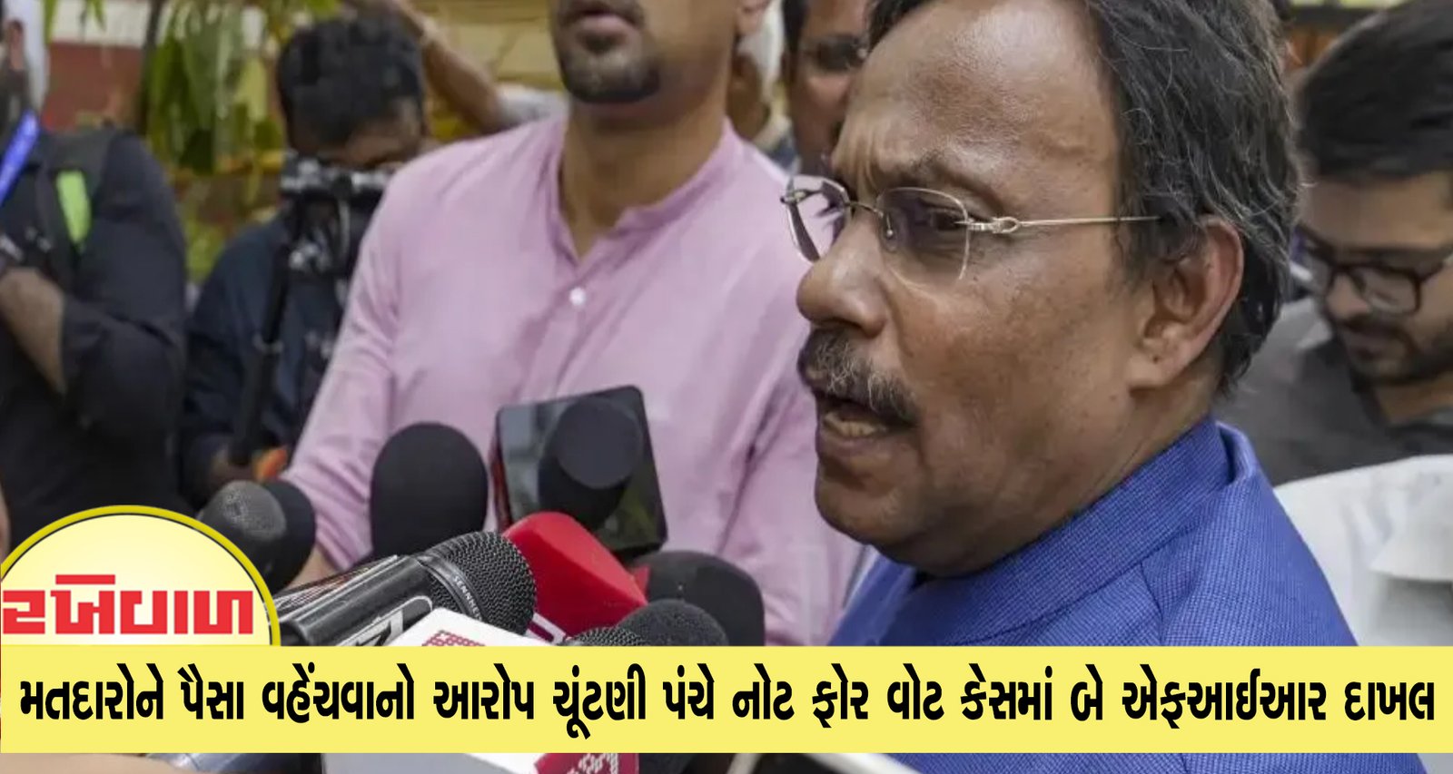 ભાજપના વિનોદ તાવડે પર મતદારોને પૈસા વહેંચવાનો આરોપ ચૂંટણી પંચે નોટ ફોર વોટ કેસમાં બે એફઆઈઆર દાખલ