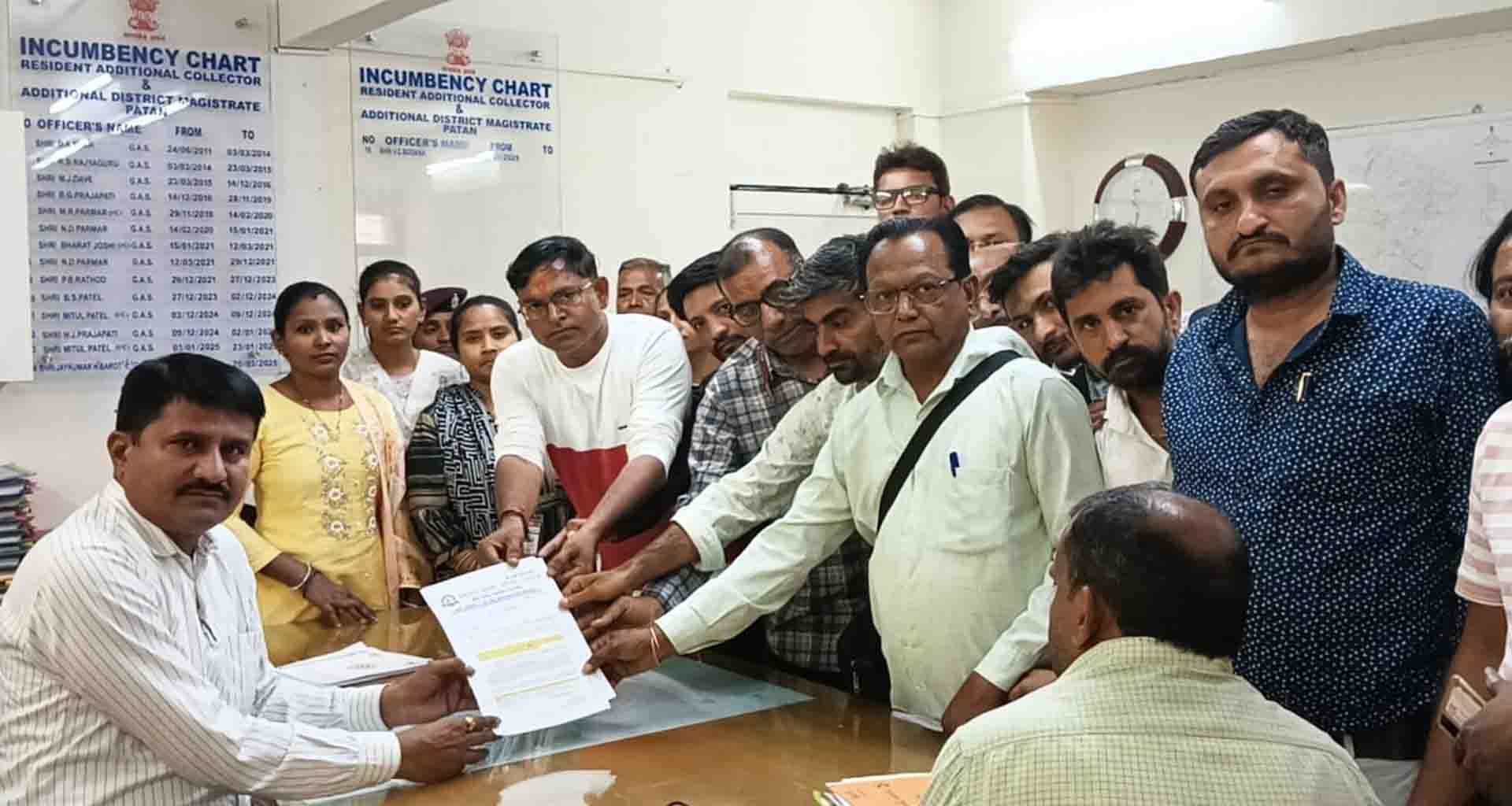 પાટણ જીલ્લા પત્રકાર એકતા પરિષદ દ્વારા જીલ્લા કલેકટરને આવેદન પત્ર અપાયું