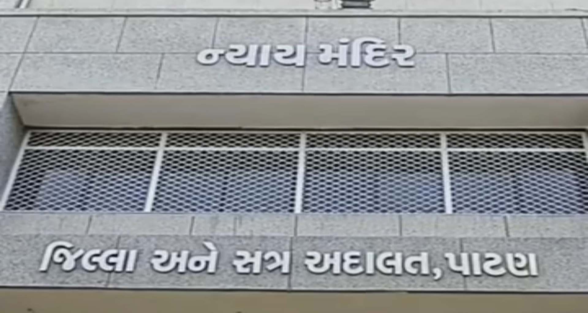 પાટણ એક્સિડન્ટ કેસમાં મૃતકના વારસદારને રૂ.1.05 લાખ ચૂકવવા વીમા કંપનીને કોર્ટનો આદેશ