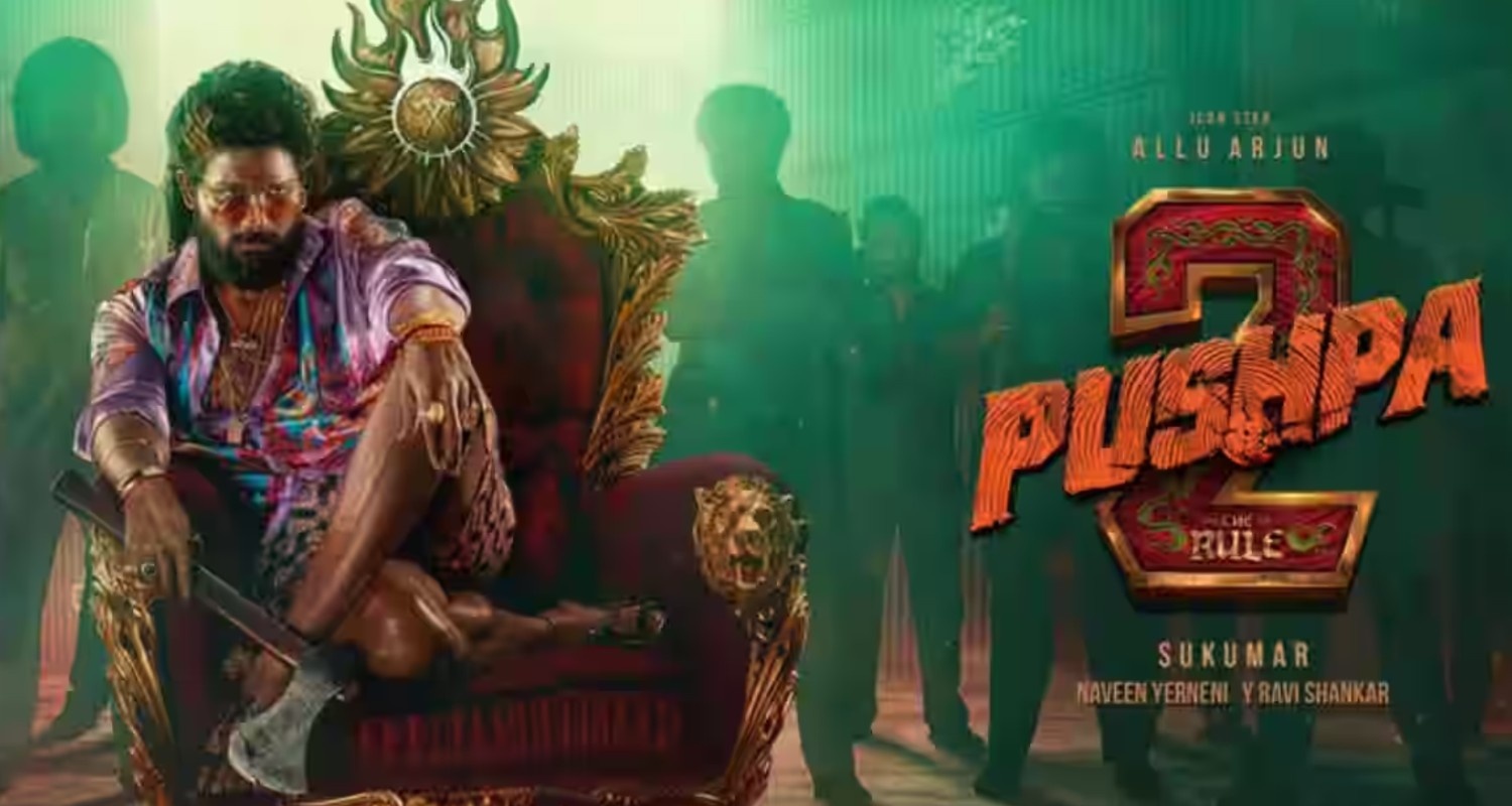 પુષ્પા 2એ ₹1600 કરોડનો આંકડો પાર કરીને બોક્સ ઓફિસ પર મેળવી જંગી સફળતા