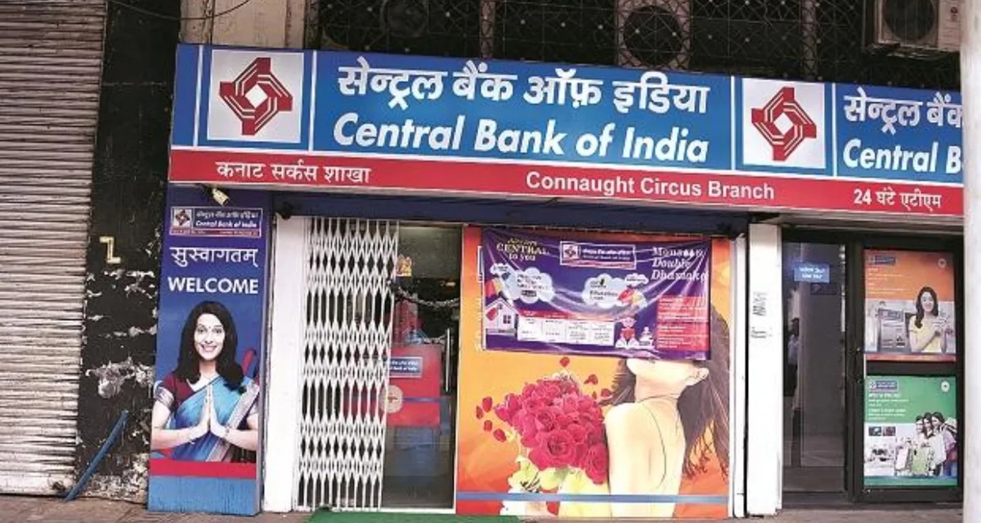 સેન્ટ્રલ બેંક ઓફ ઇન્ડિયામાં ₹2,00,000 જમા કરો અને ₹80,188 નું ગેરંટીકૃત નિશ્ચિત વ્યાજ મેળવો