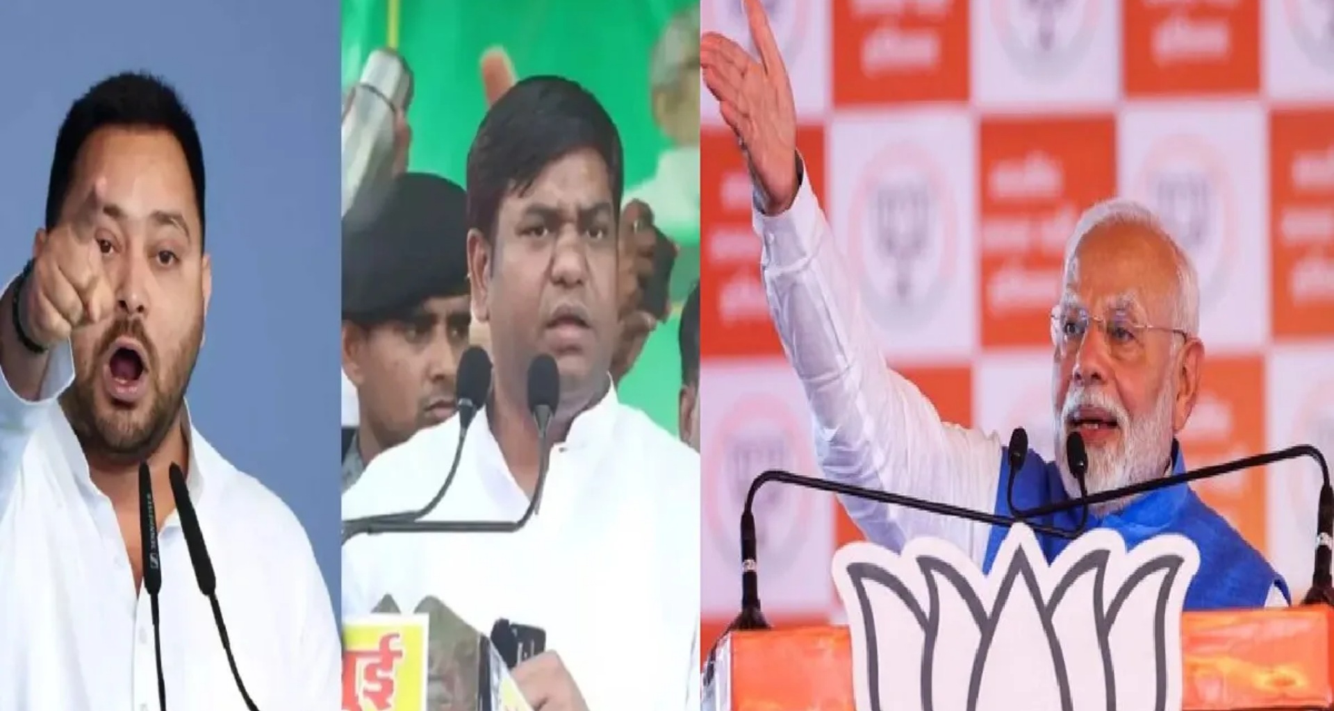 ભાજપનો લાલુના જંગલ રાજ પર હુમલો, તેજસ્વી યાદવ અને મુકેશ સાહની આજે સાથે પ્રચાર કરશે