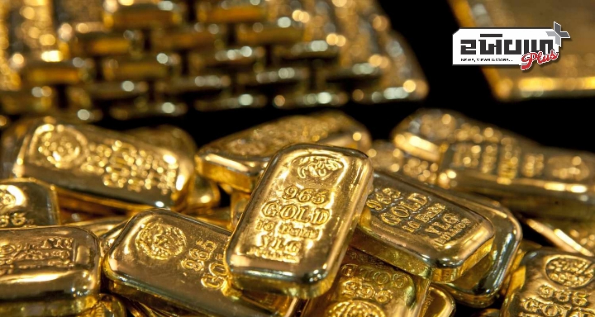 સોનાના ભાવમાં આજે મોટો ફેરફાર, 10 ગ્રામ દીઠ ભાવ જાણ્યા પછી તમે કહેશો OMG