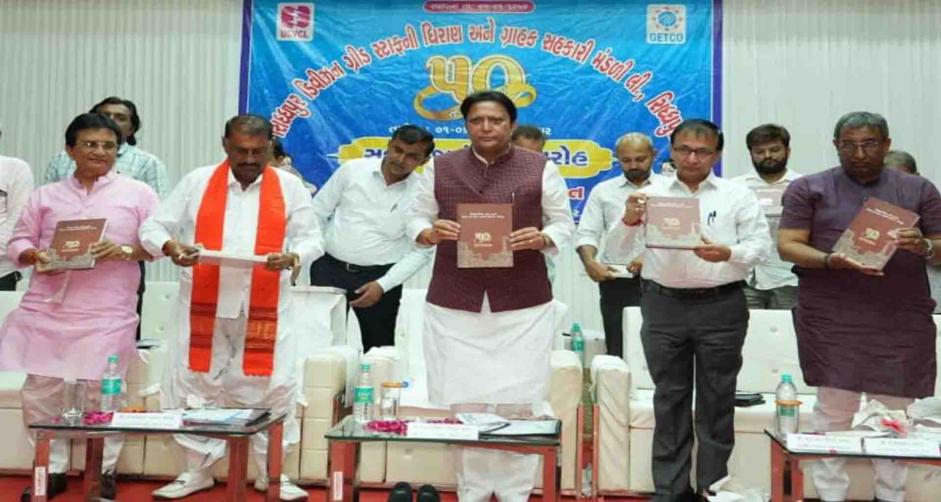 સિધ્ધપુર; ધો.10 અને 12 ના તેજસ્વી તારલાઓને મહેમાનોના હસ્તે સન્માનિત કરાયા