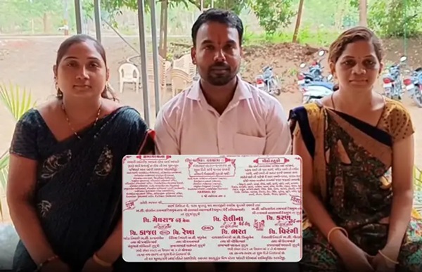 નવસારીનો યુવક બે યુવતી સાથે કરશે લગ્ન, 3 સંતાનો પણ બનશે માતા-પિતાના લગ્નના સાક્ષી