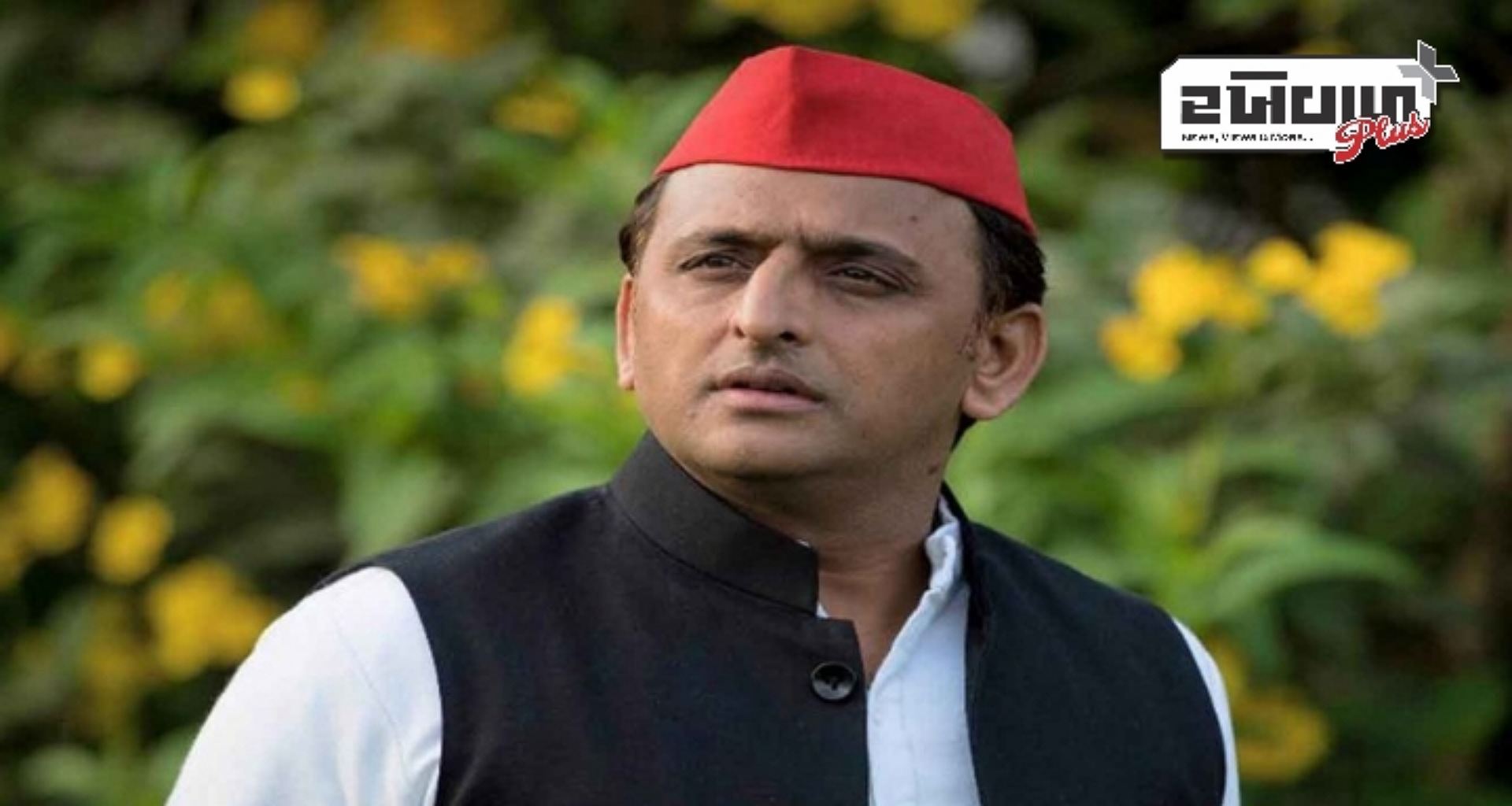 અખિલેશ યાદવે કુંભમાં થયેલા ભાગદોડમાં મૃત્યુ પામેલા લોકોના વાસ્તવિક આંકડાની કરી માંગ