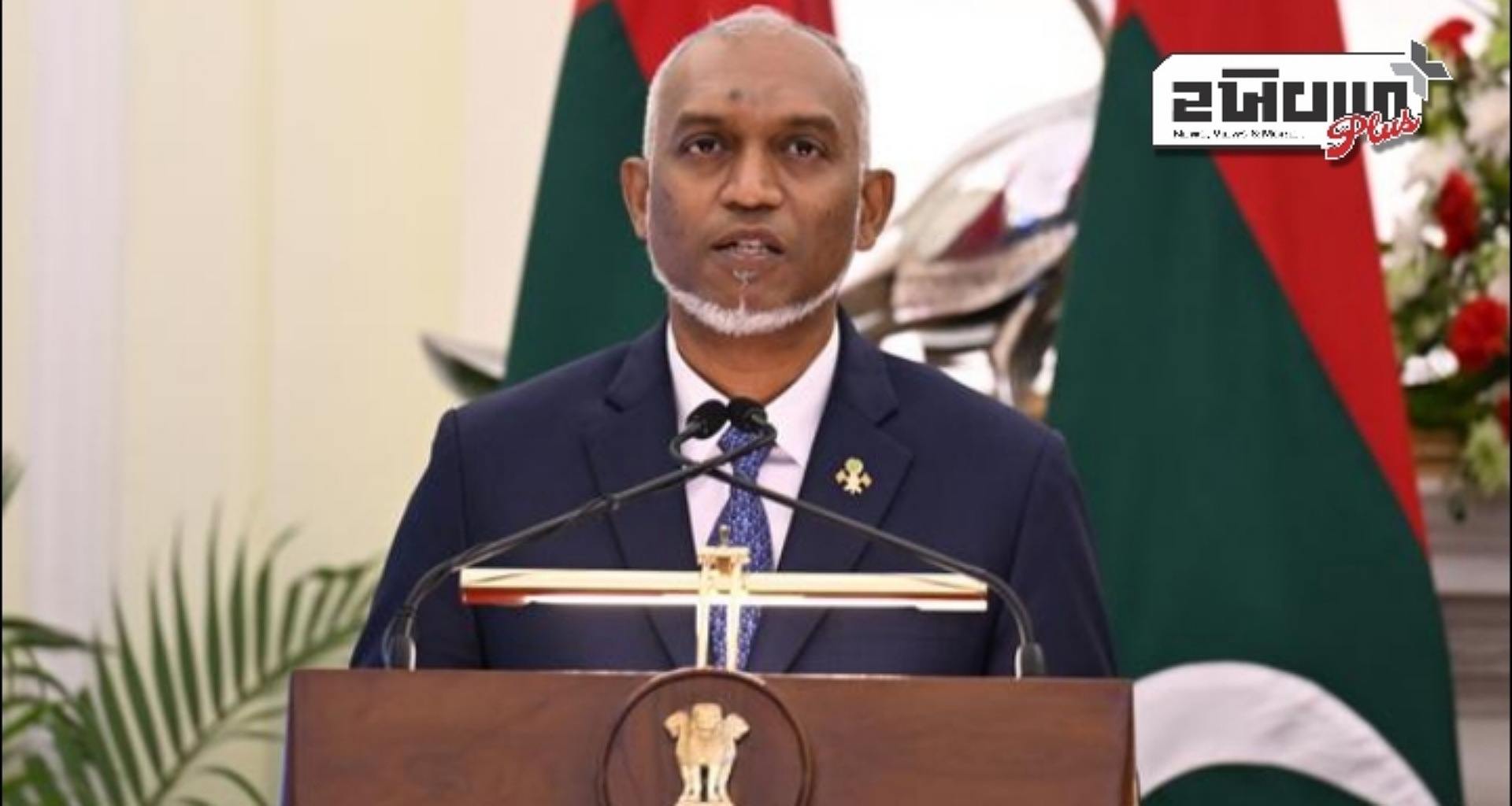 માલદીવ ધુમ્રપાનને નાબુદ કરવાનો પ્રયાસ કરશે