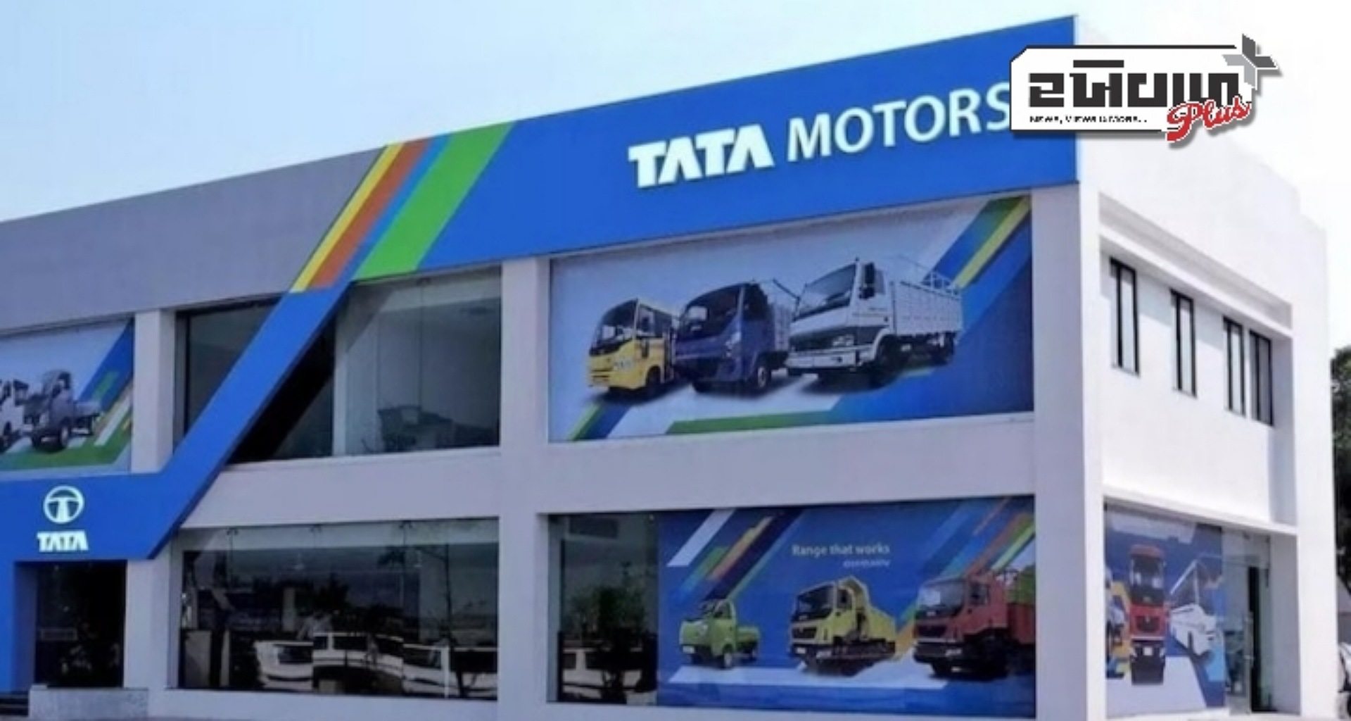 CLSA અપગ્રેડ પછી ટાટા મોટર્સના શેરમાં થયો વધારો