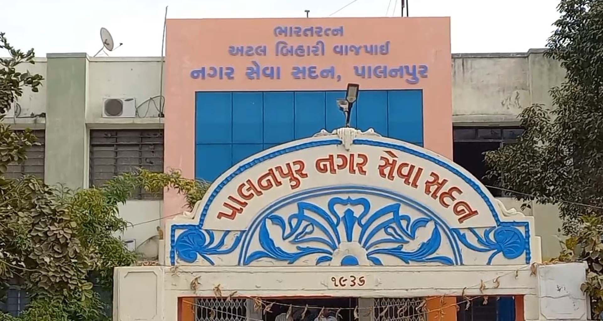 પાલનપુર પાલિકાનું 2026-27નું રૂ.83 કરોડની પૂરાંતવાળું બજેટ રજૂ કરાયું