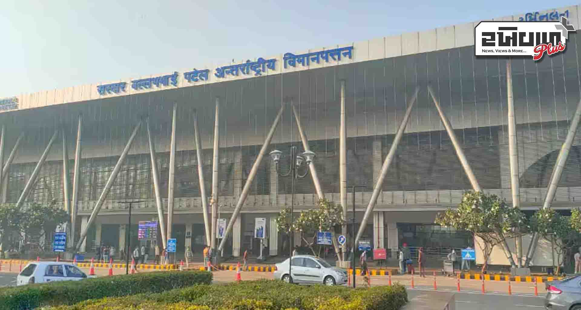 જેદાહથી અમદાવાદમાં લેન્ડિંગ કરેલ ઇન્ડિગોની ફ્લાઇટને ઉડાવી દેવાની ધમકી