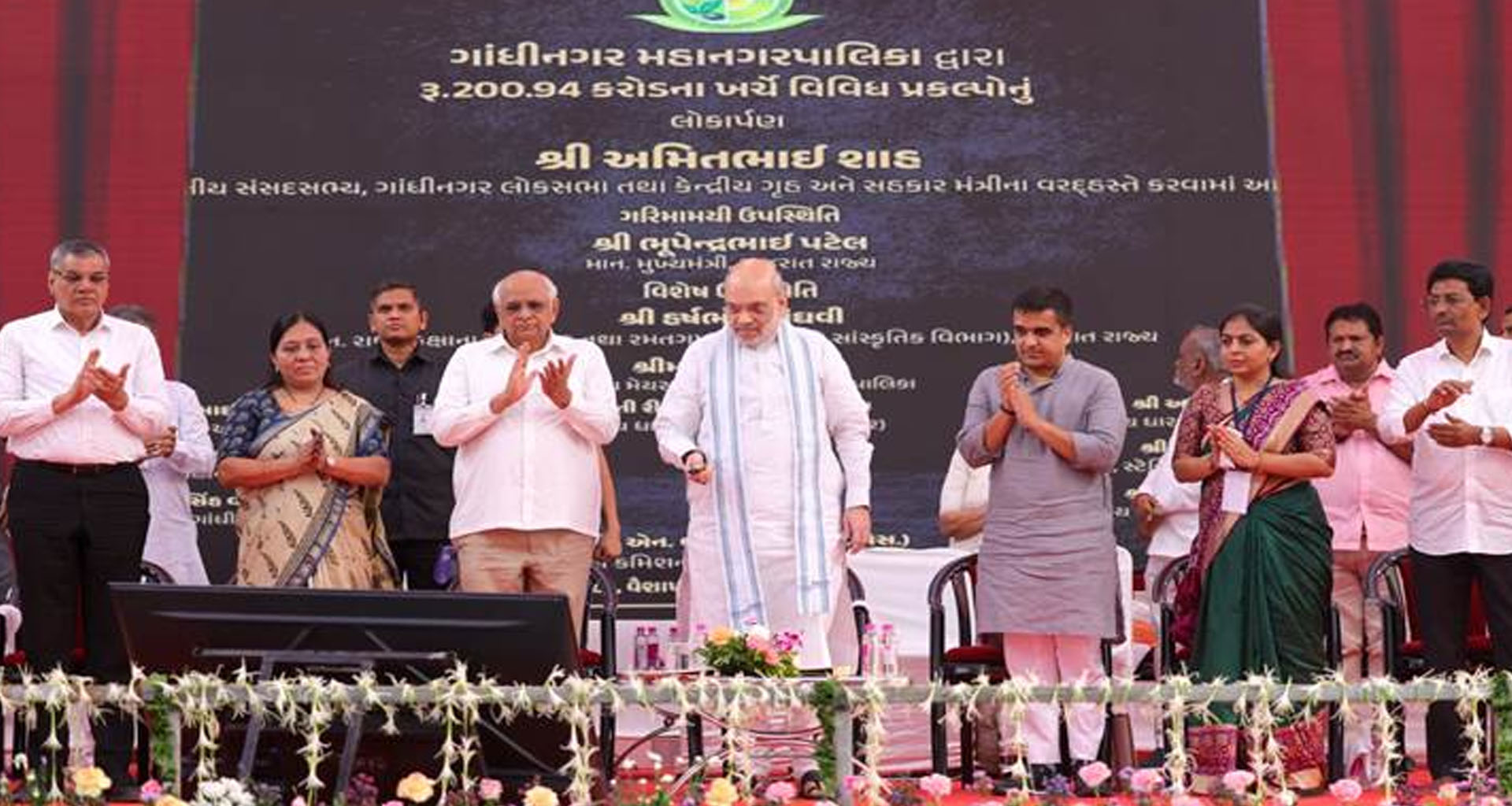 અમિત શાહે ગુજરાતના પાટનગર ગાંધીનગરમાં વિવિધ વિકાસ કાર્યોનું ઉદ્ઘાટન અને શિલાન્યાસ કર્યો