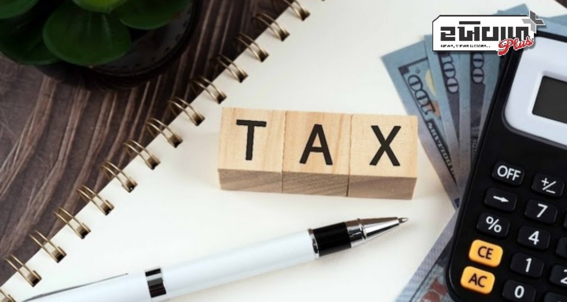 ૧૨.૭૫ લાખ રૂપિયા સુધીની કમાણી? જાણો કેમ પસંદ કરવી જોઈએ નવી ઈન્કમટેકસ વ્યવસ્થા?