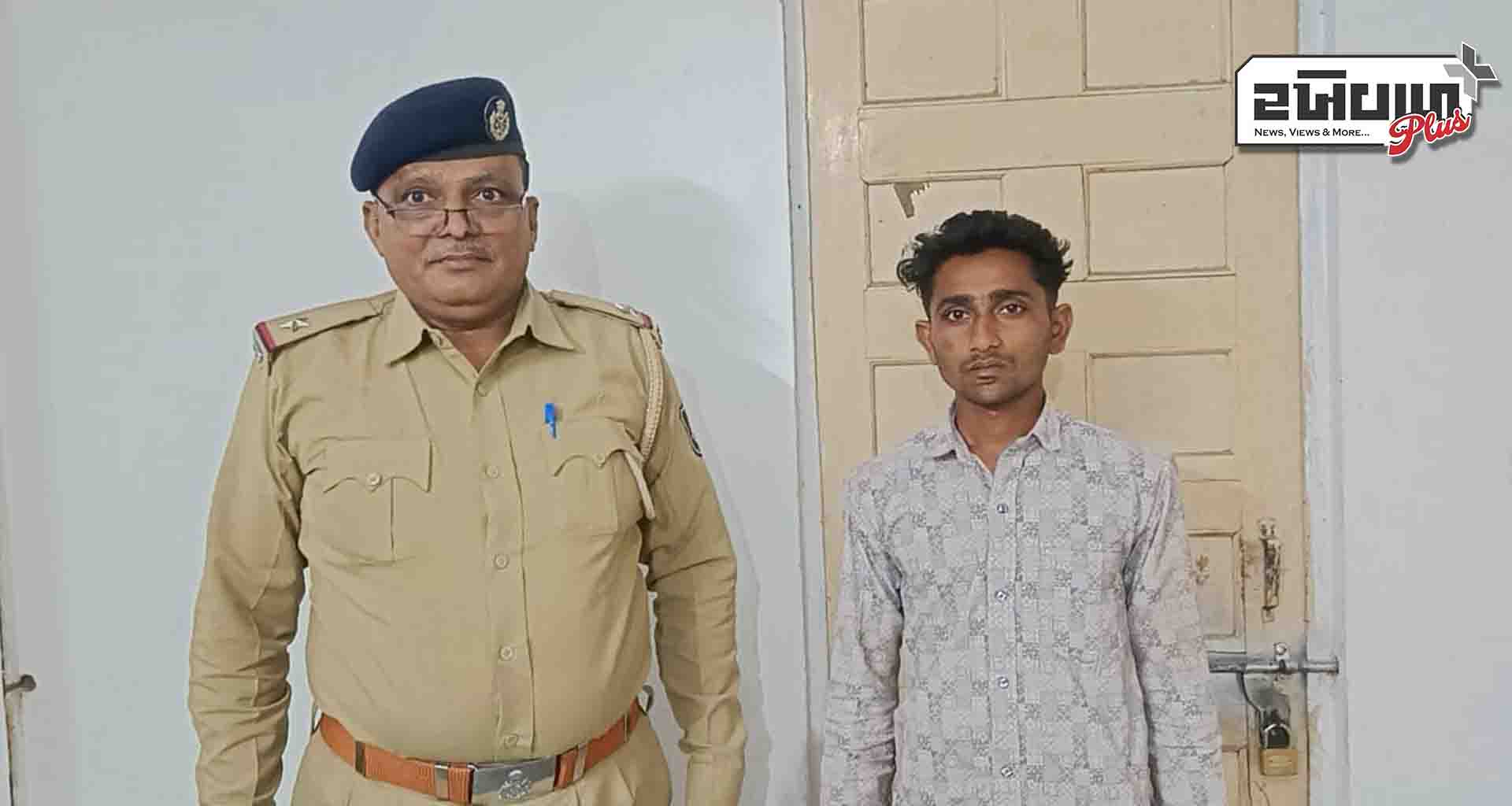 રાધનપુરના બંધવડના ખેતરમાં સગીર યુવતી સાથે દુષ્કર્મ આચરી ગર્ભવતી બનાવનાર યુવક સામે પોસ્કો નો ગુનો નોંધાયો