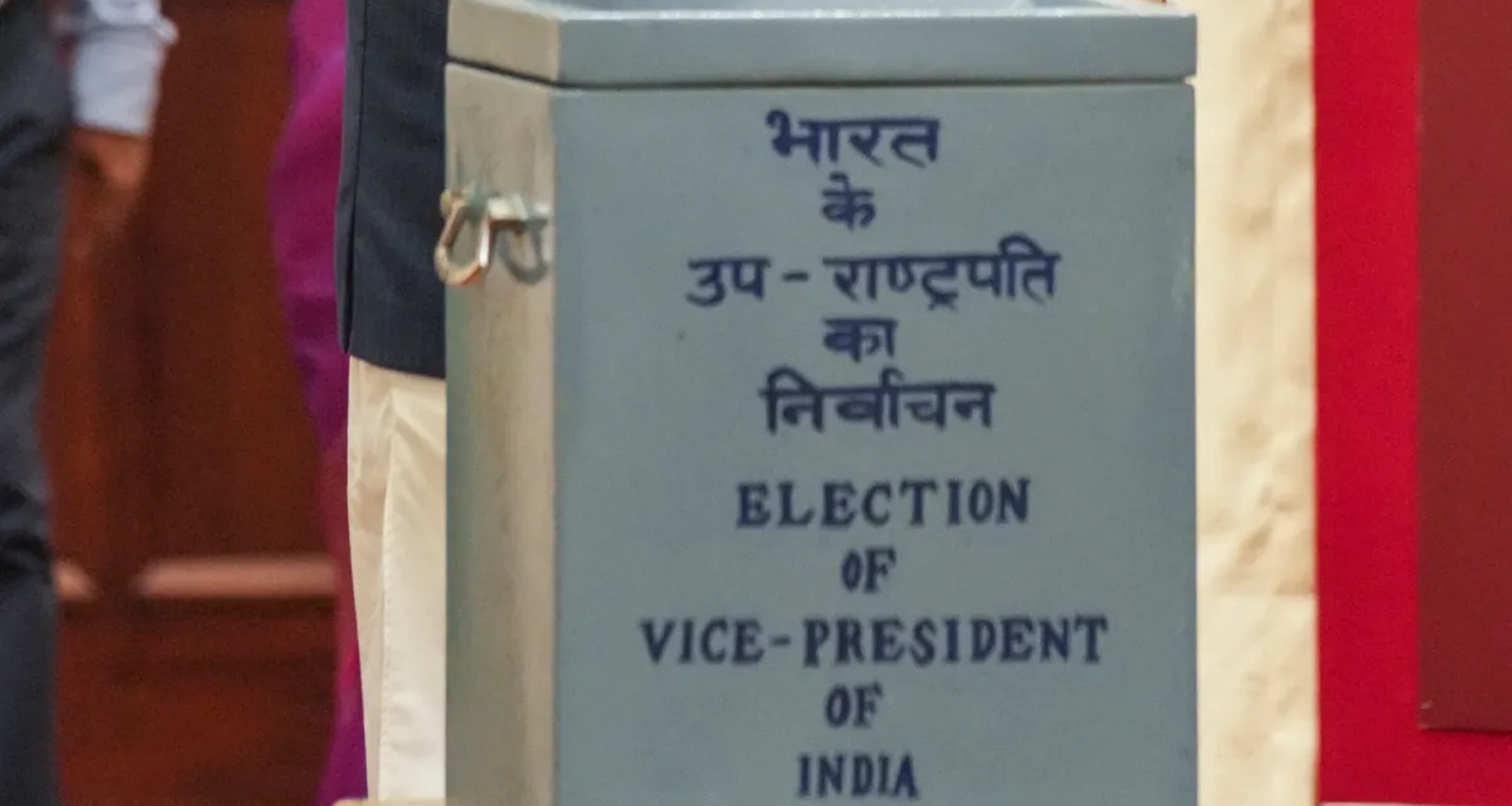 ઉપરાષ્ટ્રપતિની ચૂંટણીમાં 'ભારત' બ્લોકને મોટો ઝટકો લાગ્યો, જાણો કયા પક્ષના કેટલા સાંસદોના મત રદ થયા