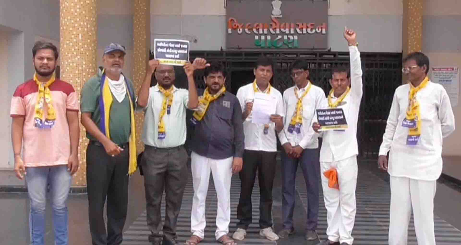 પાટણ આપ દ્રારા મંત્રી બચુ ખાબડ હટાવોની માંગ સાથે મુખ્યમંત્રીને ઉદેશી કલેકટરને આવેદનપત્ર