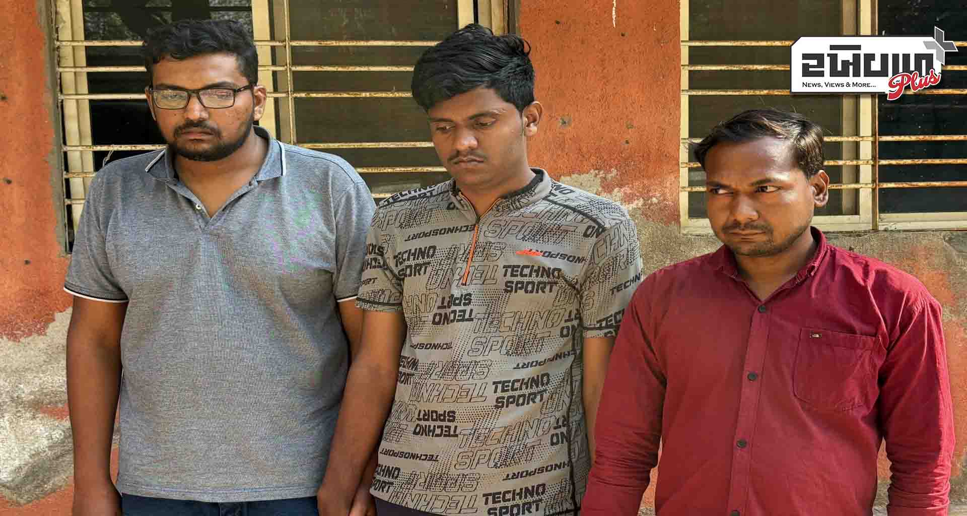 હોસ્પિટલ સીસીટીવી ફૂટેજ મામલો; સાઇબર ક્રાઇમએ મહારાષ્ટ્રથી 2 અને પ્રયાગરાજથી 1 આરોપીઓ પકડી પાડ્યા