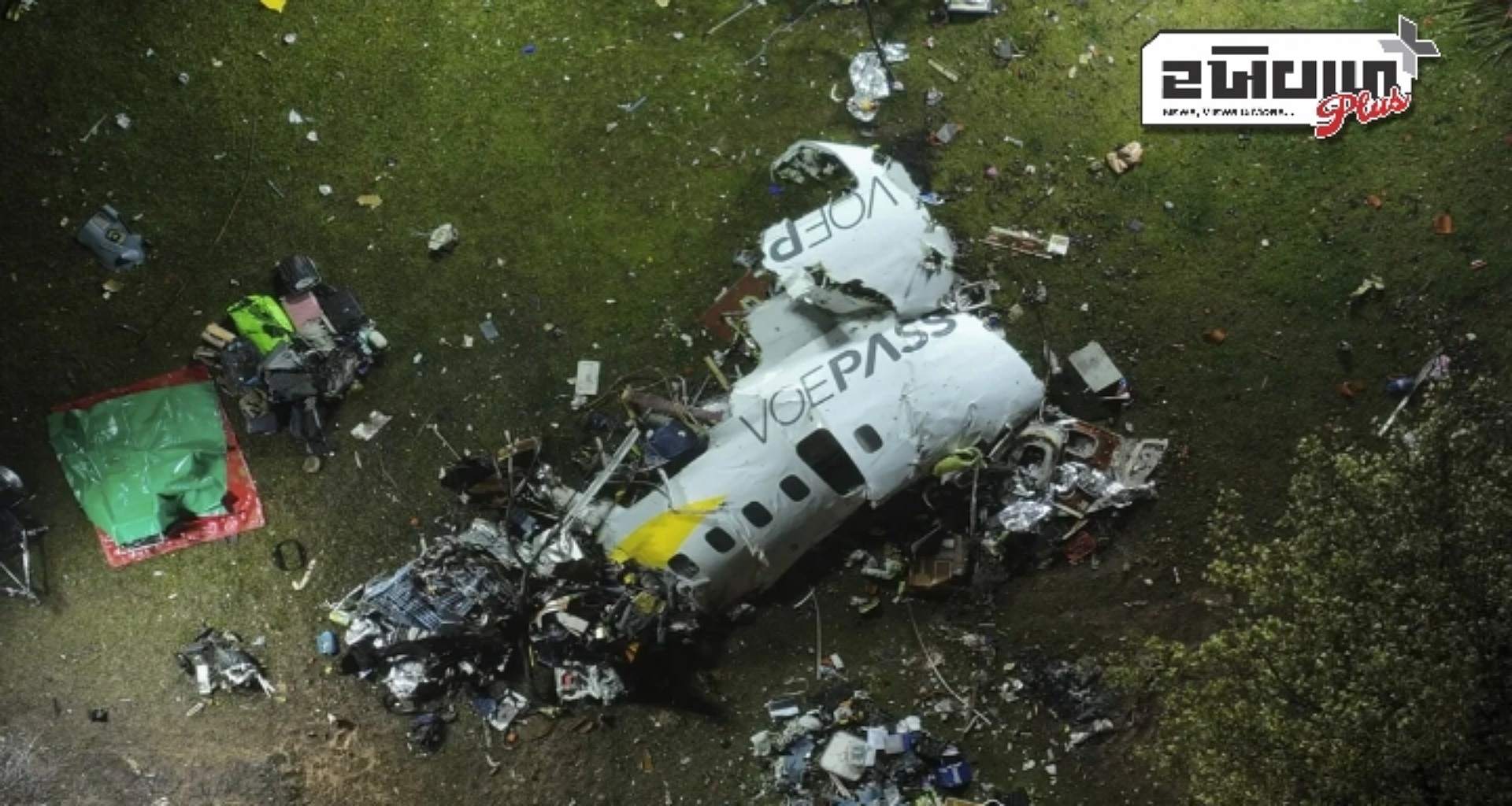 બ્રાઝિલમાં એક નાનું વિમાન ક્રેશ, 2 લોકોના મોત