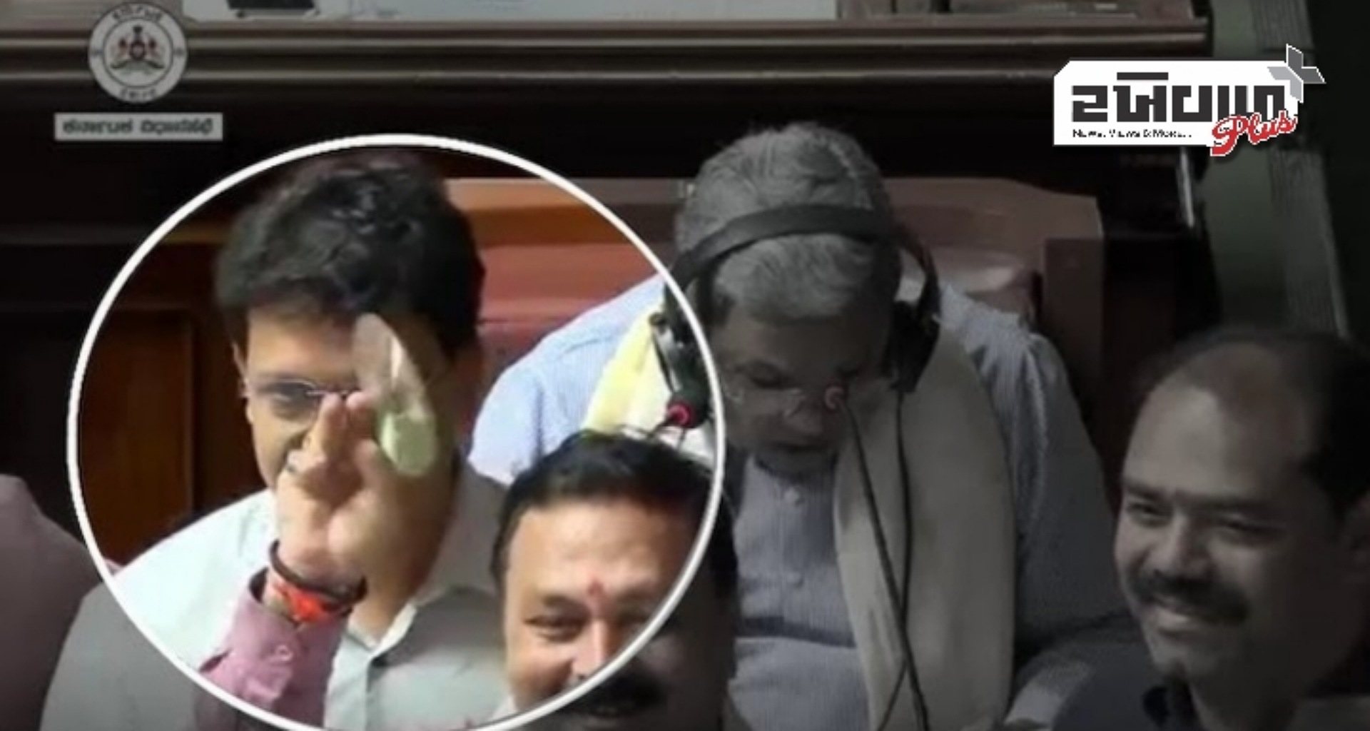 હની ટ્રેપ વિવાદથી કર્ણાટક વિધાનસભા ફરી ખોરવાઈ, ભાજપના ધારાસભ્યોએ ગૃહમાં ભારે હોબાળો મચાવ્યો