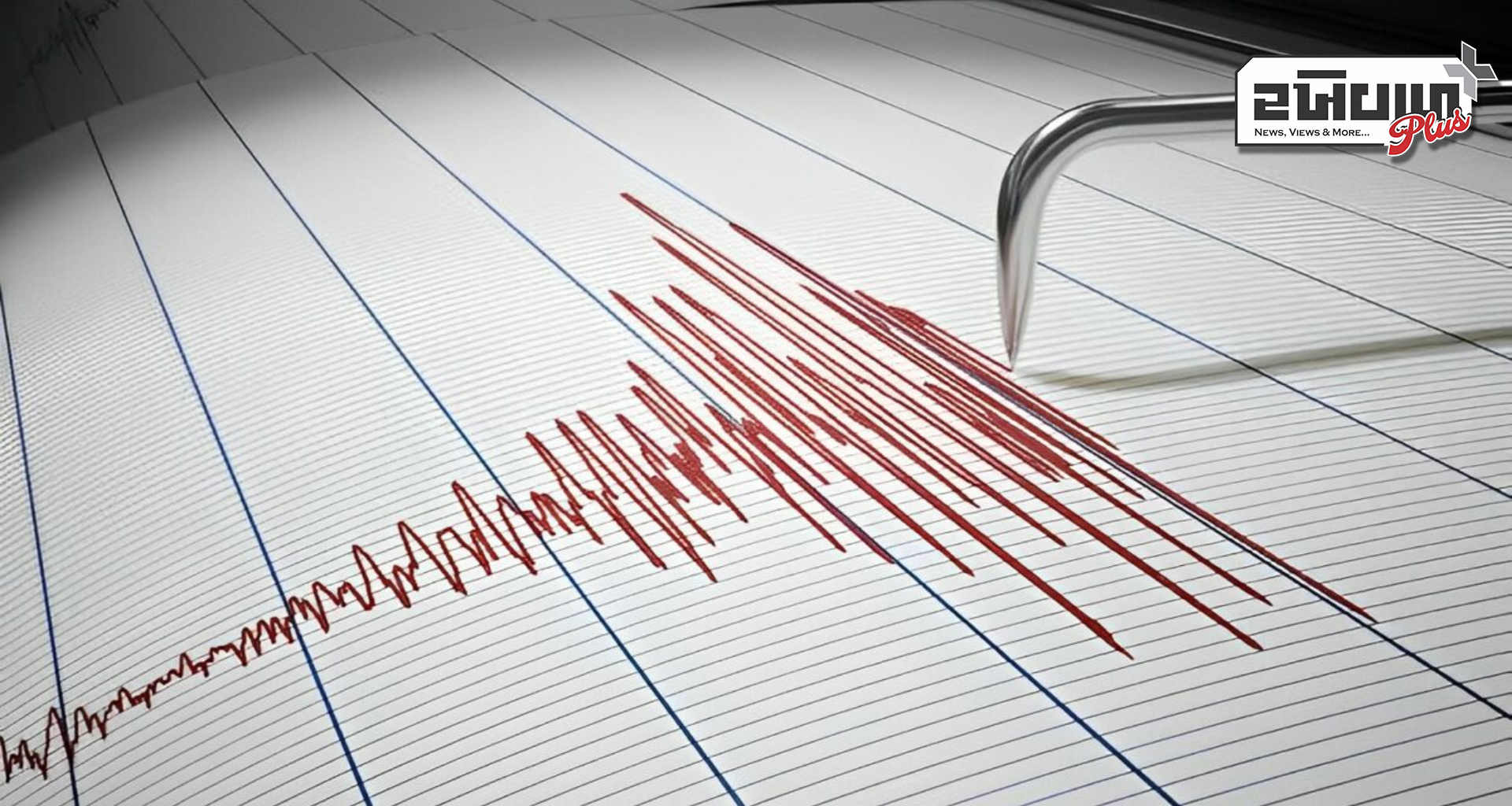 ફરી એકવાર જમ્મુ-કાશ્મીરમાં ભૂકંપના આંચકા અનુભવાયા