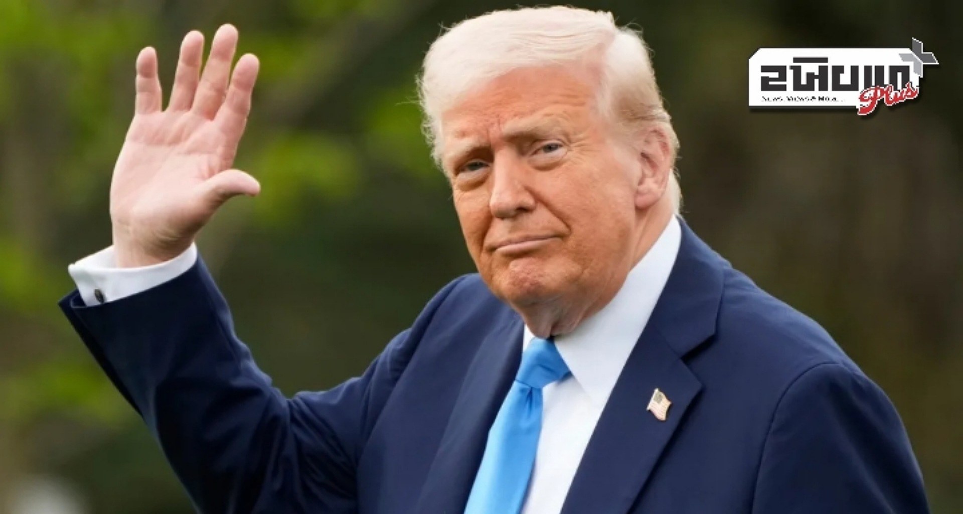 શું ડોનાલ્ડ ટ્રમ્પ ઇતિહાસ બદલી નાખશે? અમેરિકાના રાષ્ટ્રપતિએ ત્રીજા કાર્યકાળ માટે ઇચ્છા વ્યક્ત કરી