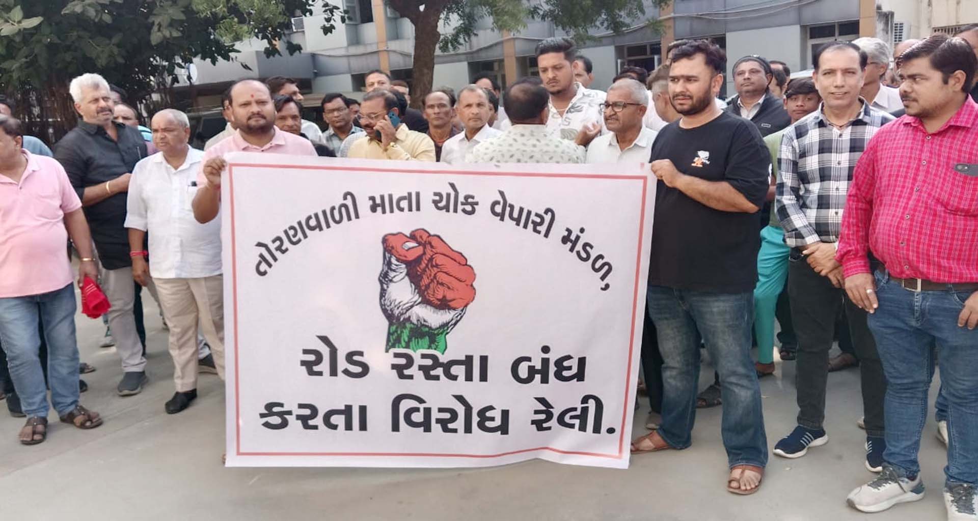 મહેસાણા મનપાના નિર્ણય સામે સ્થાનિક વેપારીઓ લાલઘૂમ : મૌનરેલી યોજી કલેકટરને આવેદન આપ્યું