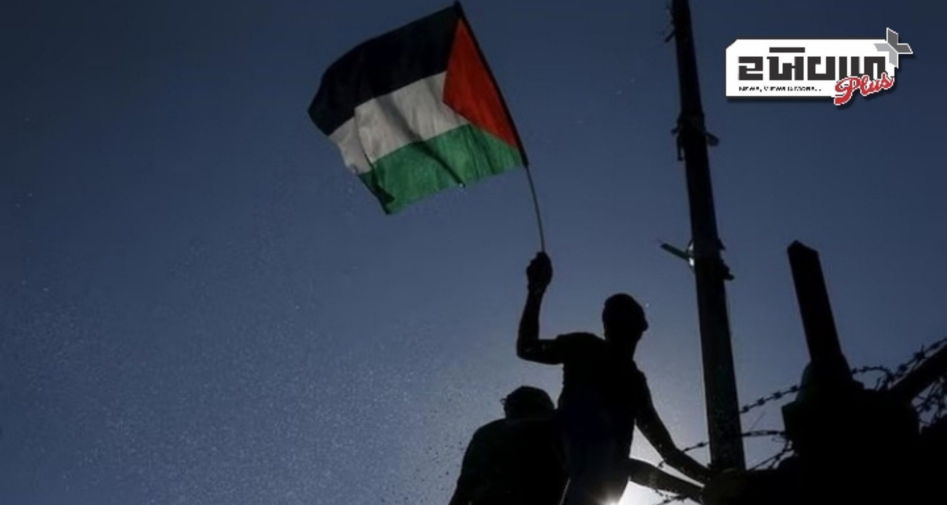 યુપીના સહારનપુરમાં પેલેસ્ટાઇનનો ધ્વજ ફરકાવવા બદલ 60 લોકો સામે કેસ, 5 ની ધરપકડ