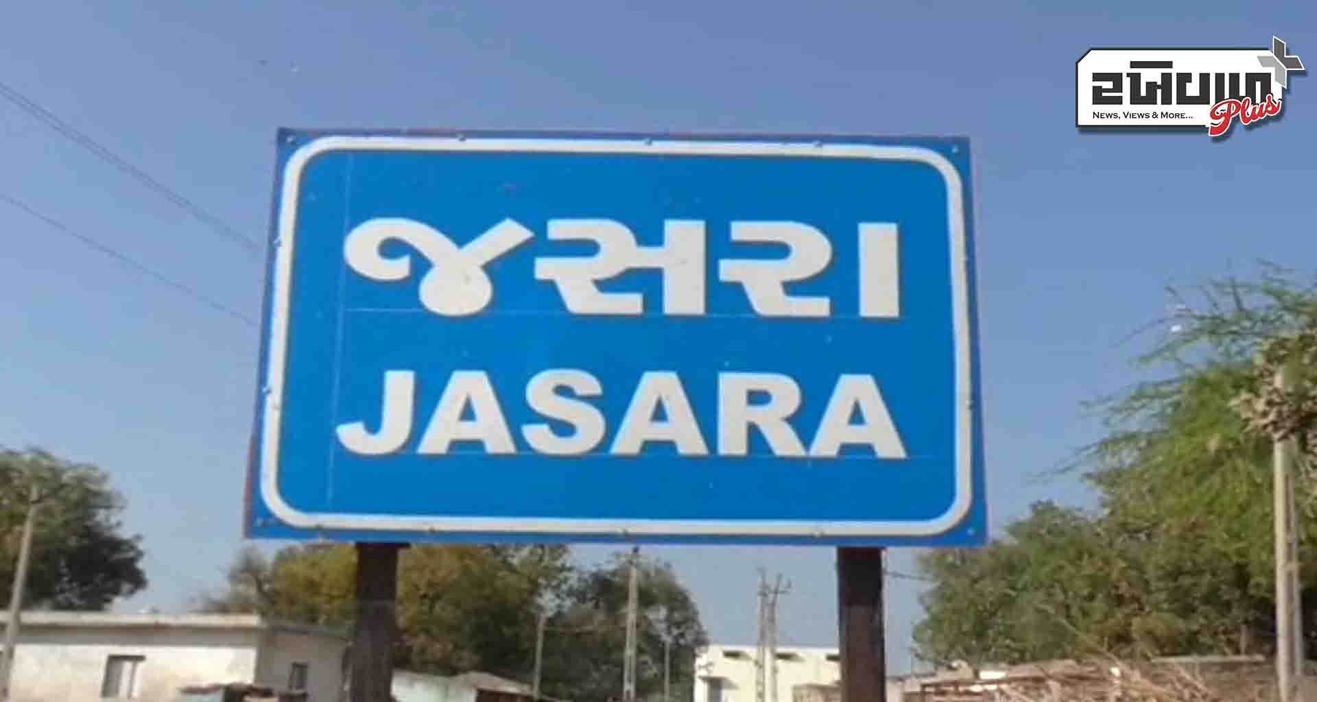 લાખણીનાં જસરામાં 14 માં અશ્વ મેળાનું શાનદાર આયોજન