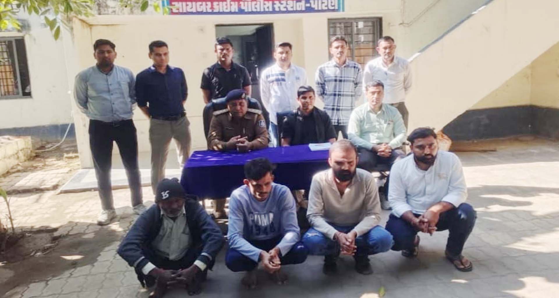 પાટણ સાયબર ક્રાઇમે 2.74 કરોડના ફ્રોડમાં 4 આરોપી પકડયા