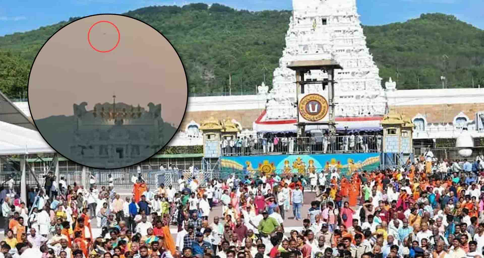 તિરુમાલા મંદિર ઉપર ડ્રોન ઉડાવવા બદલ રાજસ્થાની યુટ્યુબરની અટકાયત