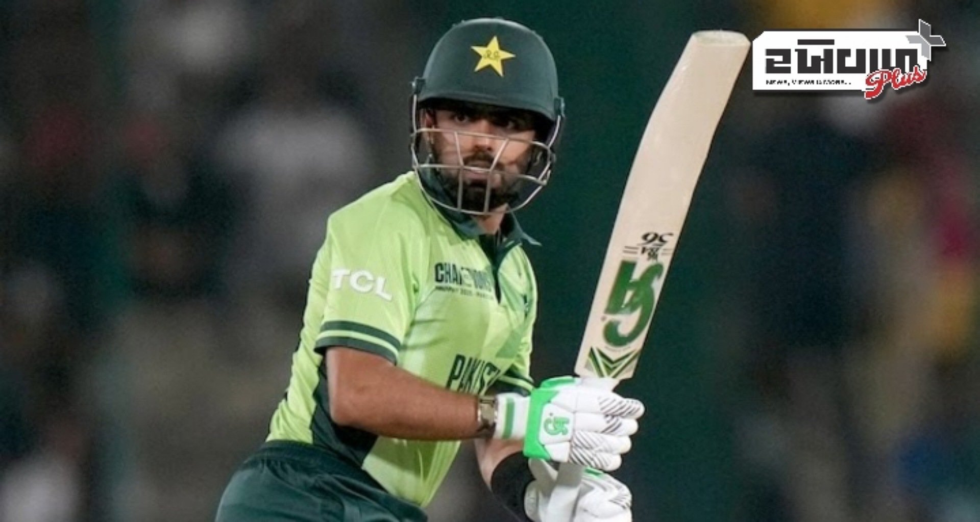 ચેમ્પિયન્સ ટ્રોફી 2025 લાઈવ મેચ: શું ‘ઓપનર’ બાબર આઝમ આગળ વધશે?