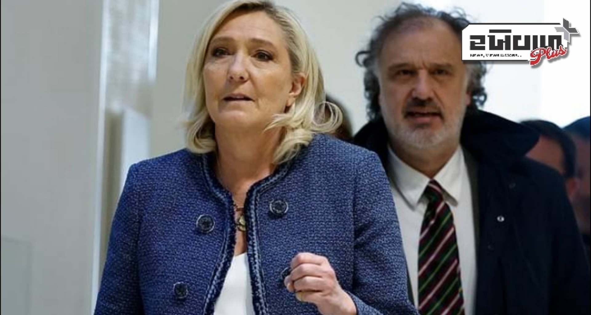 ફ્રેન્ચની એક કોર્ટમાં જમણેરી નેતાને ઉચાપતનો દોષી ઠેરવવામાં આવ્યો, રાષ્ટ્રપતિ પદની ચૂંટણી જોખમમાં