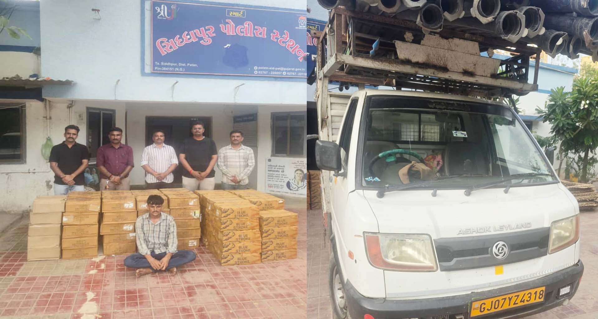 પાટણ એલસીબી ટીમે વિદેશી દારૂનો જથ્થો ભરેલી ગાડી ઝડપી