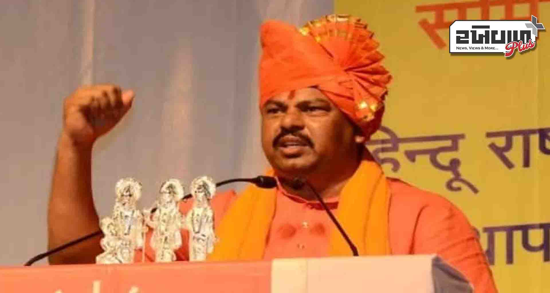 મેટાએ ભારતીય જનતા પાર્ટીના ધારાસભ્ય ટી રાજા સિંહના એકાઉન્ટ્સ અને પેજ દૂર કર્યા