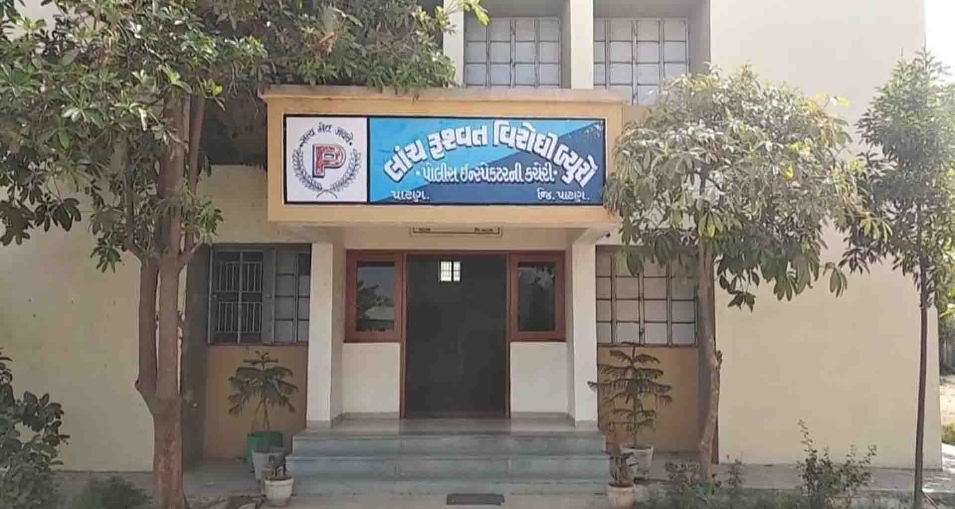 પાટણ જિલ્લા રજીસ્ટ્રાર સહકારી મંડળી કચેરીનો હેડ કલાર્ક રુ. 8,800 ની લાંચ લેતા ઝડપાયો