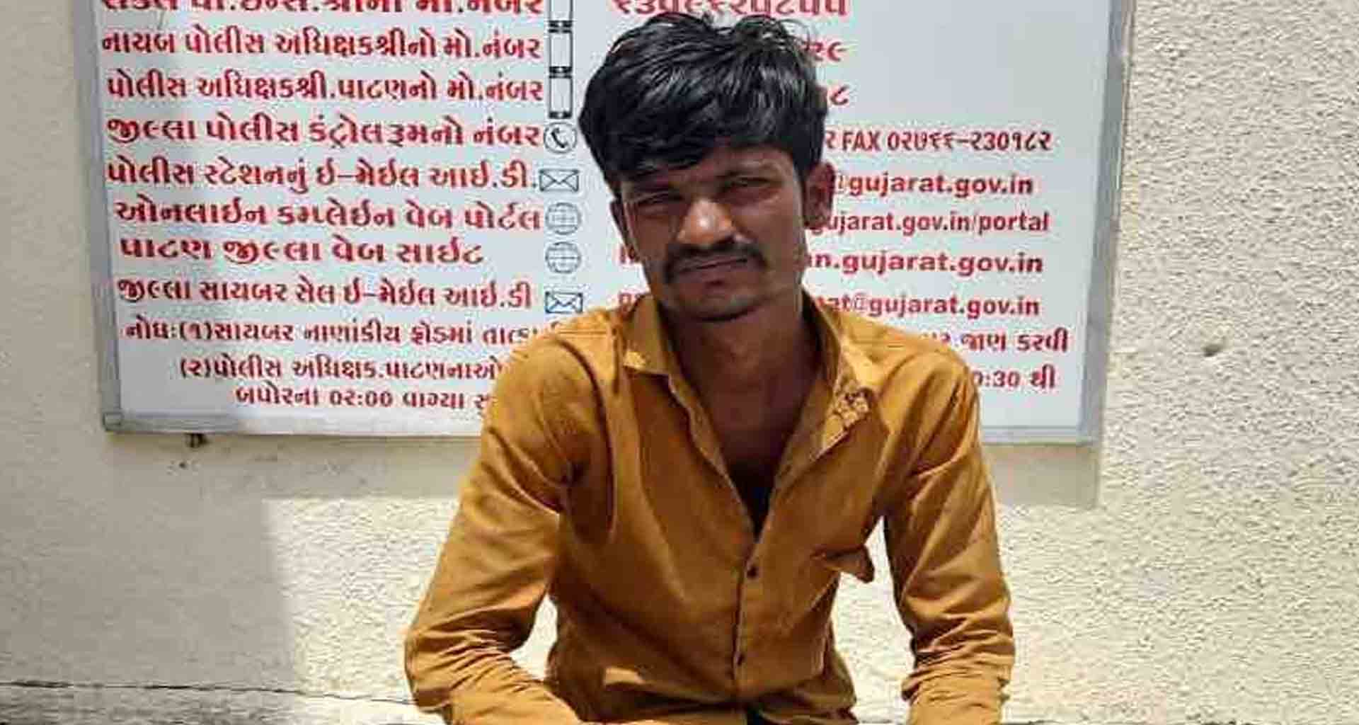 પાટણ એલસીબી પોલીસે દેશી બનાવટની બંદૂક જપ્ત કરી એકની અટકાયત