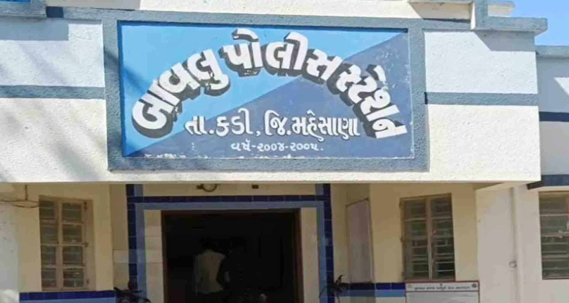 મહેસાણા એલસીબી પોલીસે કડીનાં બાવલું પોલીસની હદ માંથી વિદેશી દારૂનો મોટો જથ્થો પકડ્યો