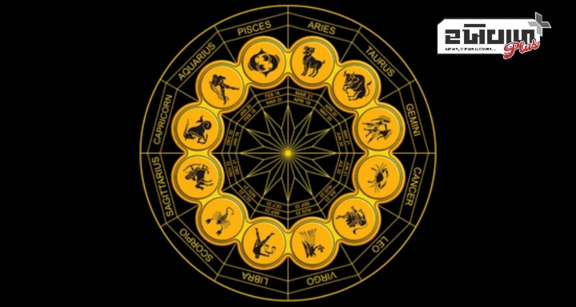 આજનું કુંભ રાશિનું દૈનિક રાશિફળ, આજે આ રાશિના માણસો માટે સારા પગારની આગાહી