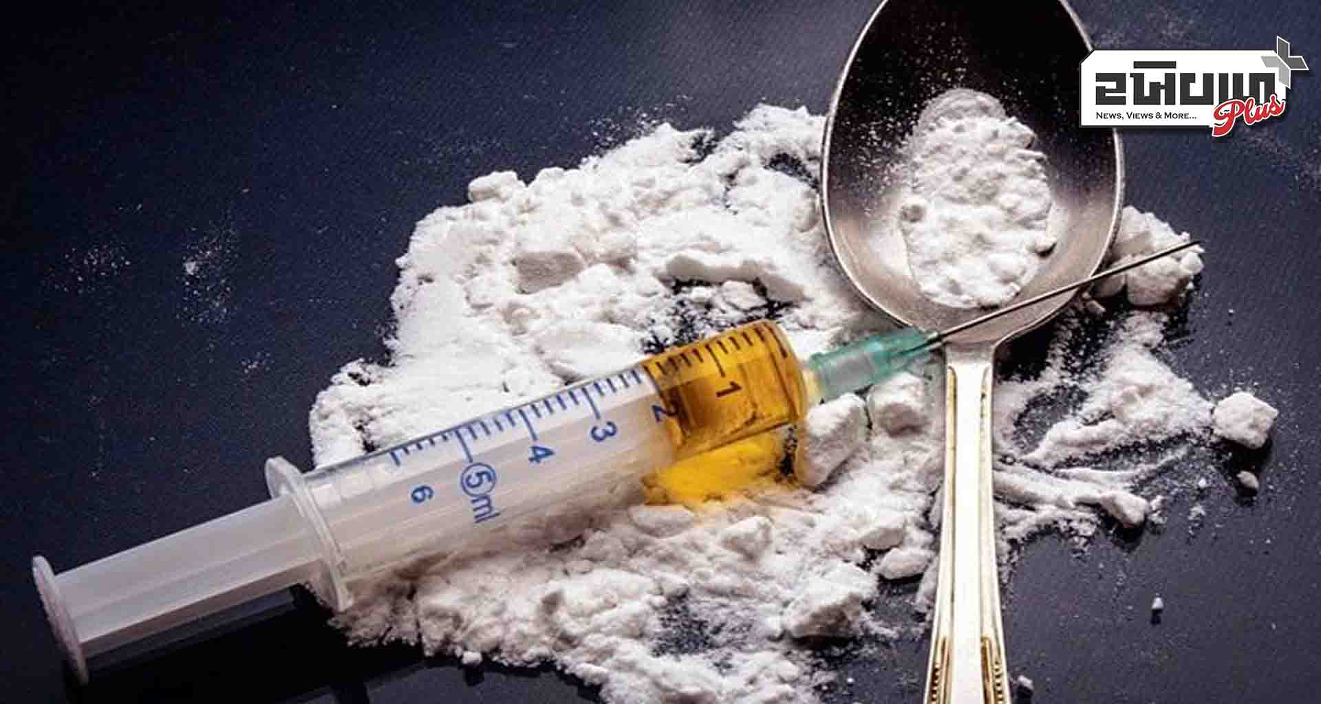 દિલ્હી પોલીસે હેરોઈન બનાવતી ફેક્ટરીનો પર્દાફાશ કર્યો; એક વ્યક્તિની ધરપકડ