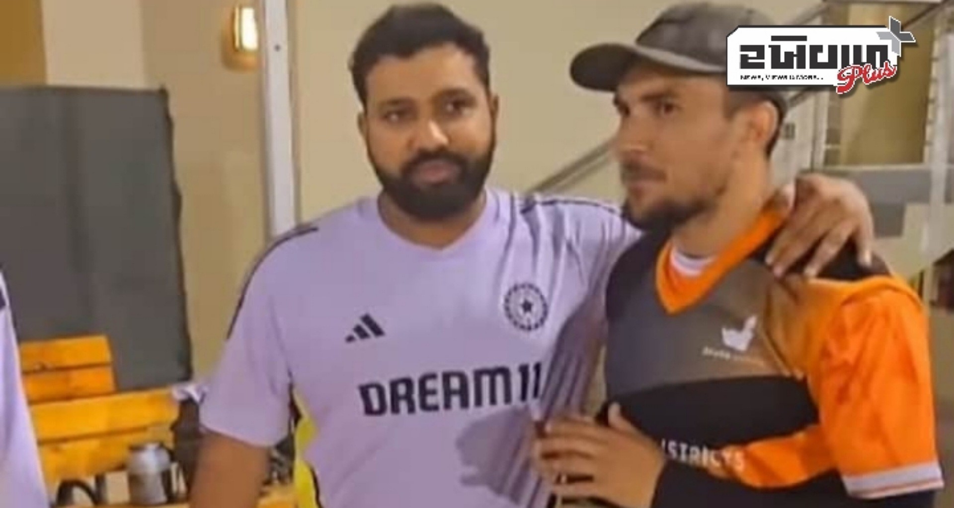 રોહિત શર્માને ટો ક્રશ કર્યા બાદ વાયરલ થયો પાકિસ્તાની નેટ બોલર