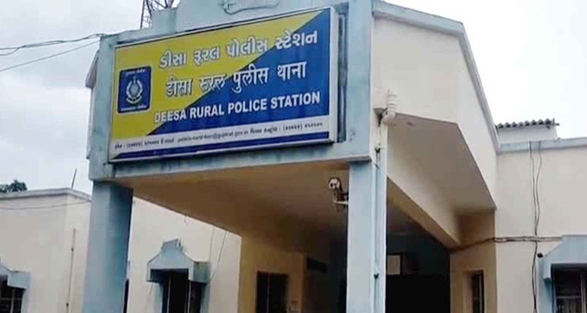 ડીસાના સદરપુર ગામે બે મંદિરોમાં ત્રાટક્યા તસ્કરો : દાનપેટીના તાળા તોડી રૂ.૨૯,૫૦૦ની ચોરી