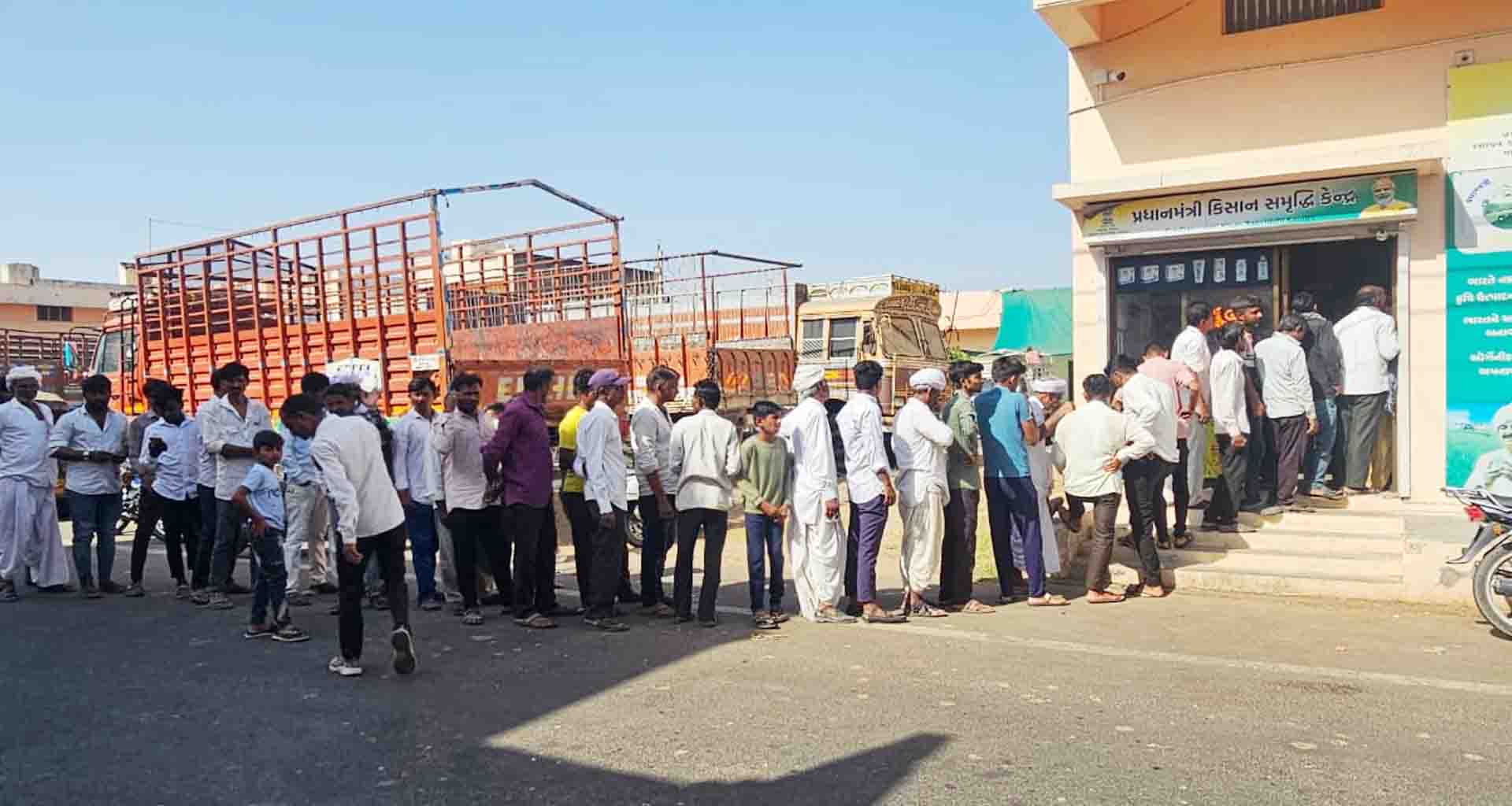 પાટણ પંથકમાં યુરિયા ખાતરની અછત થી ખેડૂતો પરેશાન