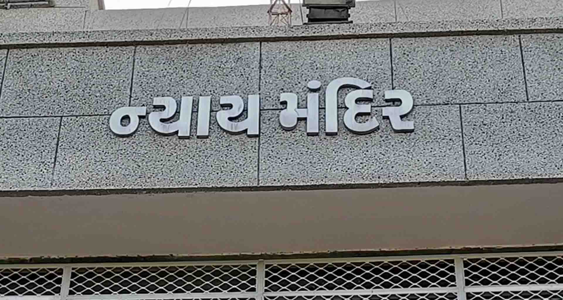 પાટણનાં બાળ તસ્કરી કેસના બોગસ ડૉક્ટર સહિત ત્રણ આરોપીઓની કોર્ટે જામીન અરજી ફગાવી