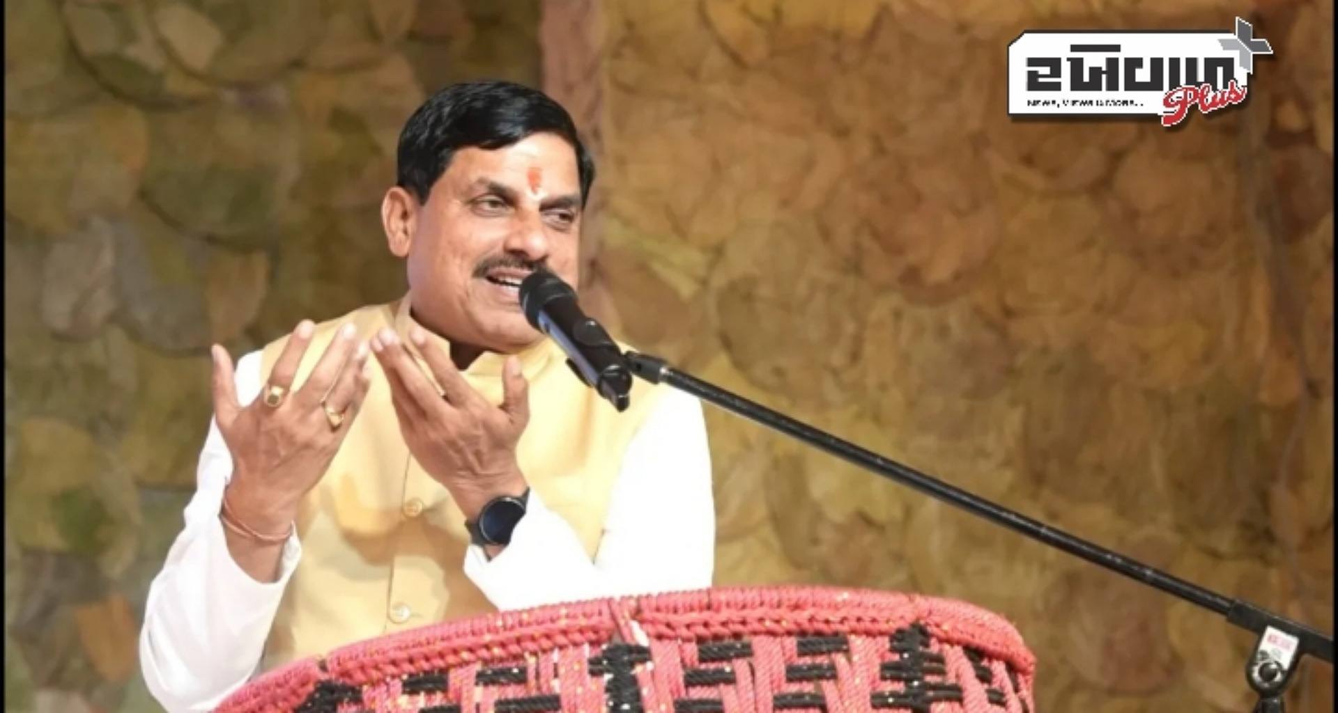 સીએમ મોહન યાદવ લાડલી બહેન યોજનાના ૧૫૫૩ કરોડ રૂપિયા કરશે ટ્રાન્સફર