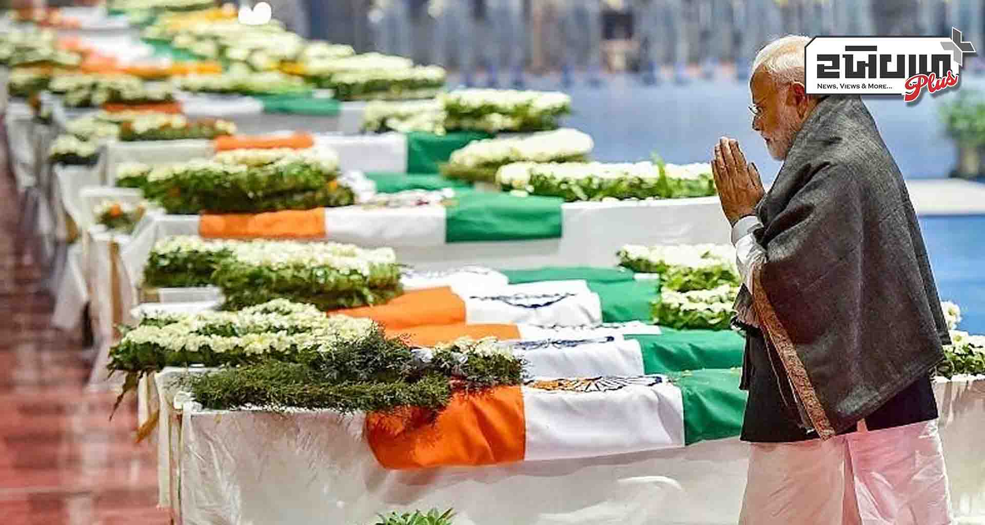 વડા પ્રધાન નરેન્દ્ર મોદીએ 2019ના પુલવામા હુમલાના શહીદોને શ્રદ્ધાંજલિ આપી